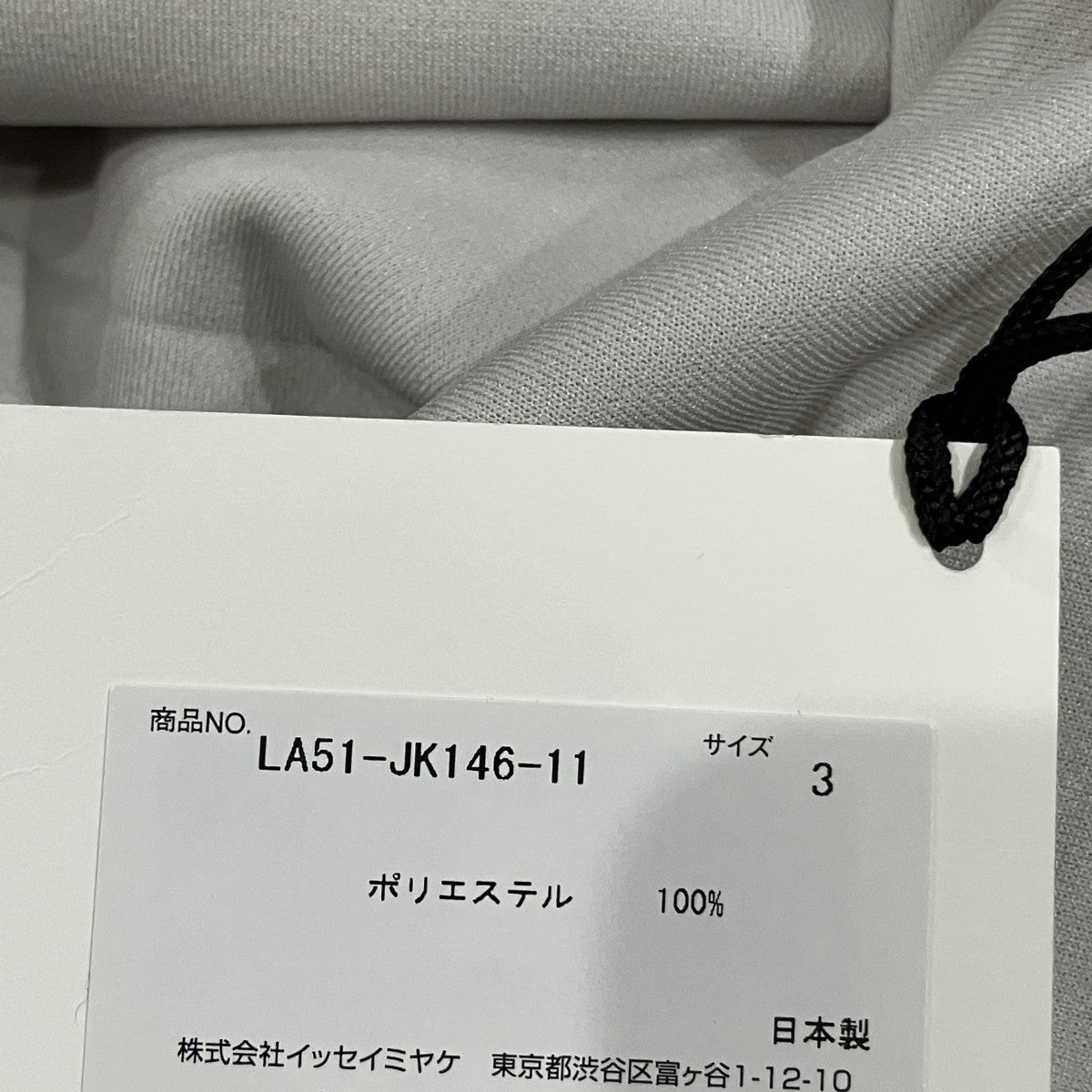 IM MEN FLAT T フラットTシャツ 古着・中古-5枚目のアイテム画像