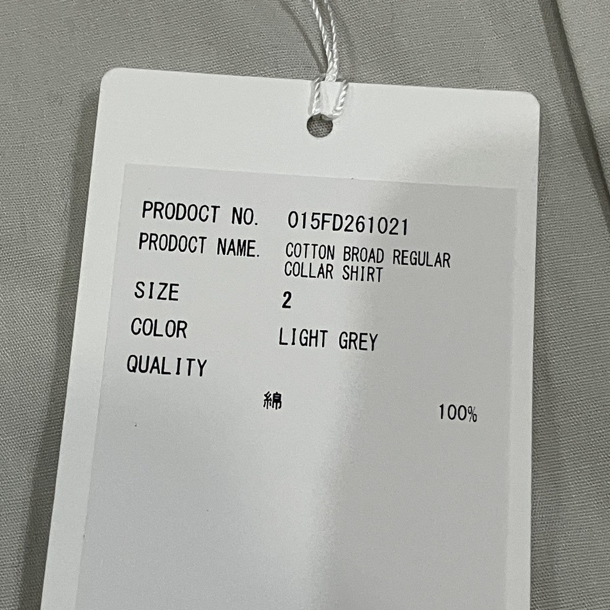 FOUNDOUR COTTON BROAD REGULAR COLLAR SHIRT ロングスリーブシャツ 古着・中古-5枚目のアイテム画像