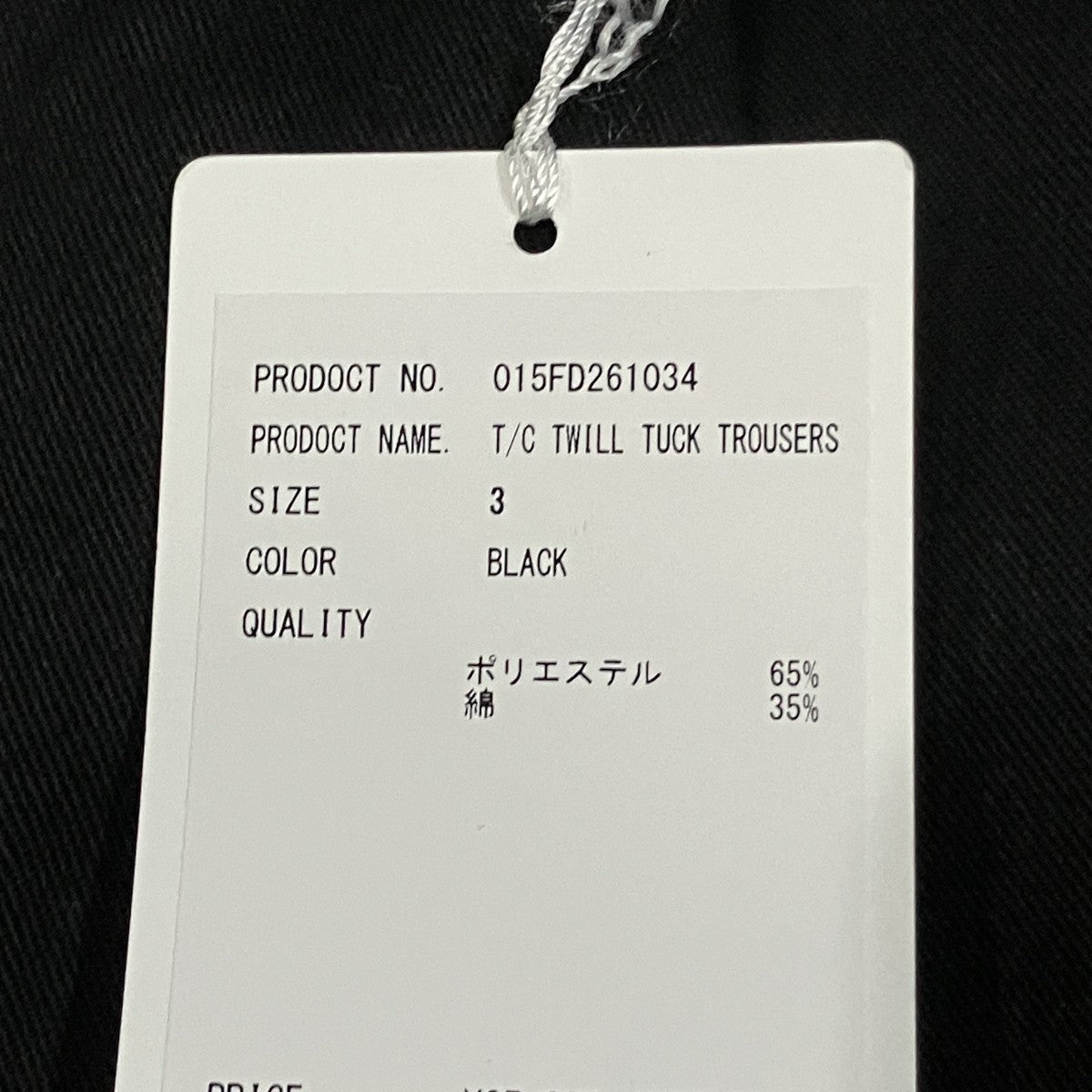 FOUNDOUR T C TWILL TUCK TROUSERS 古着・中古-5枚目のアイテム画像