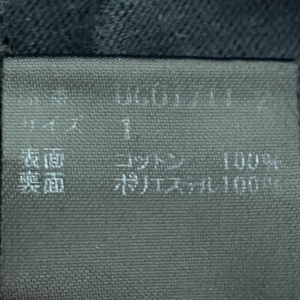 リバーシブルワンピース