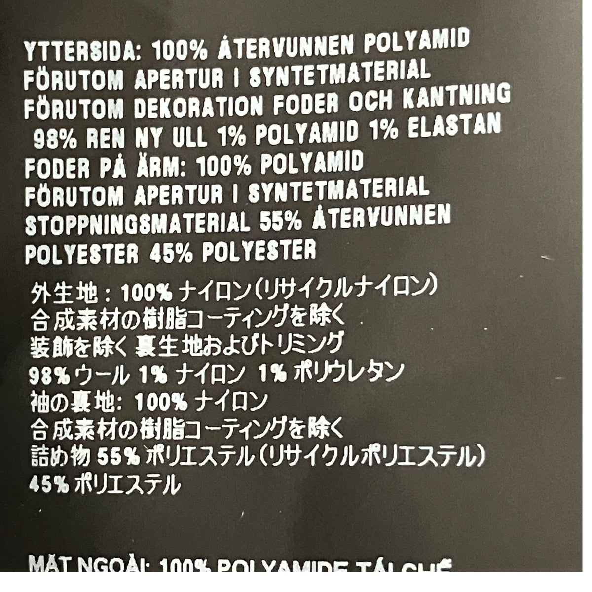 ボンバージャケットSGD002