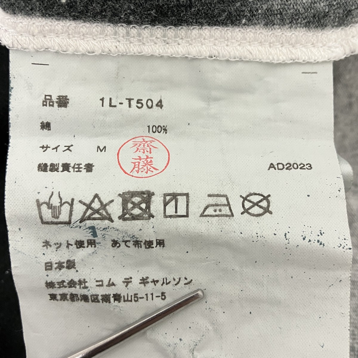 BLACK COMME des GARCONS プリントTシャツ 古着・中古-4枚目のアイテム画像