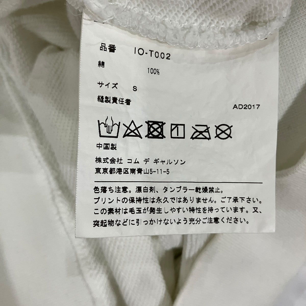 バックロゴスウェット