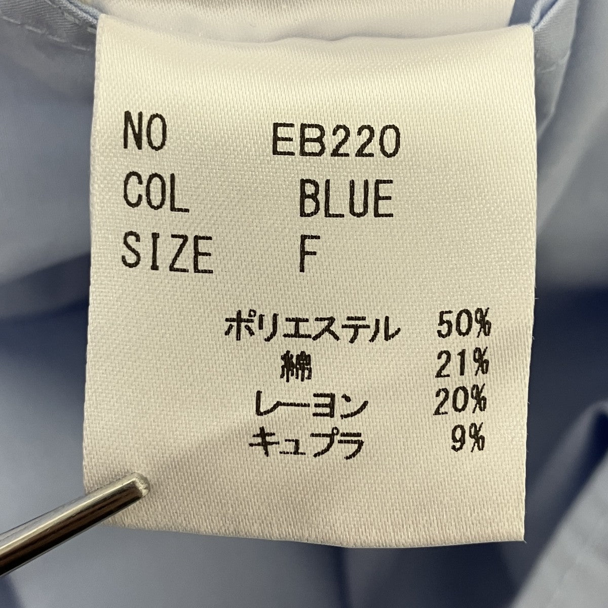 ELLIE 長袖シャツ 古着・中古-5枚目のアイテム画像