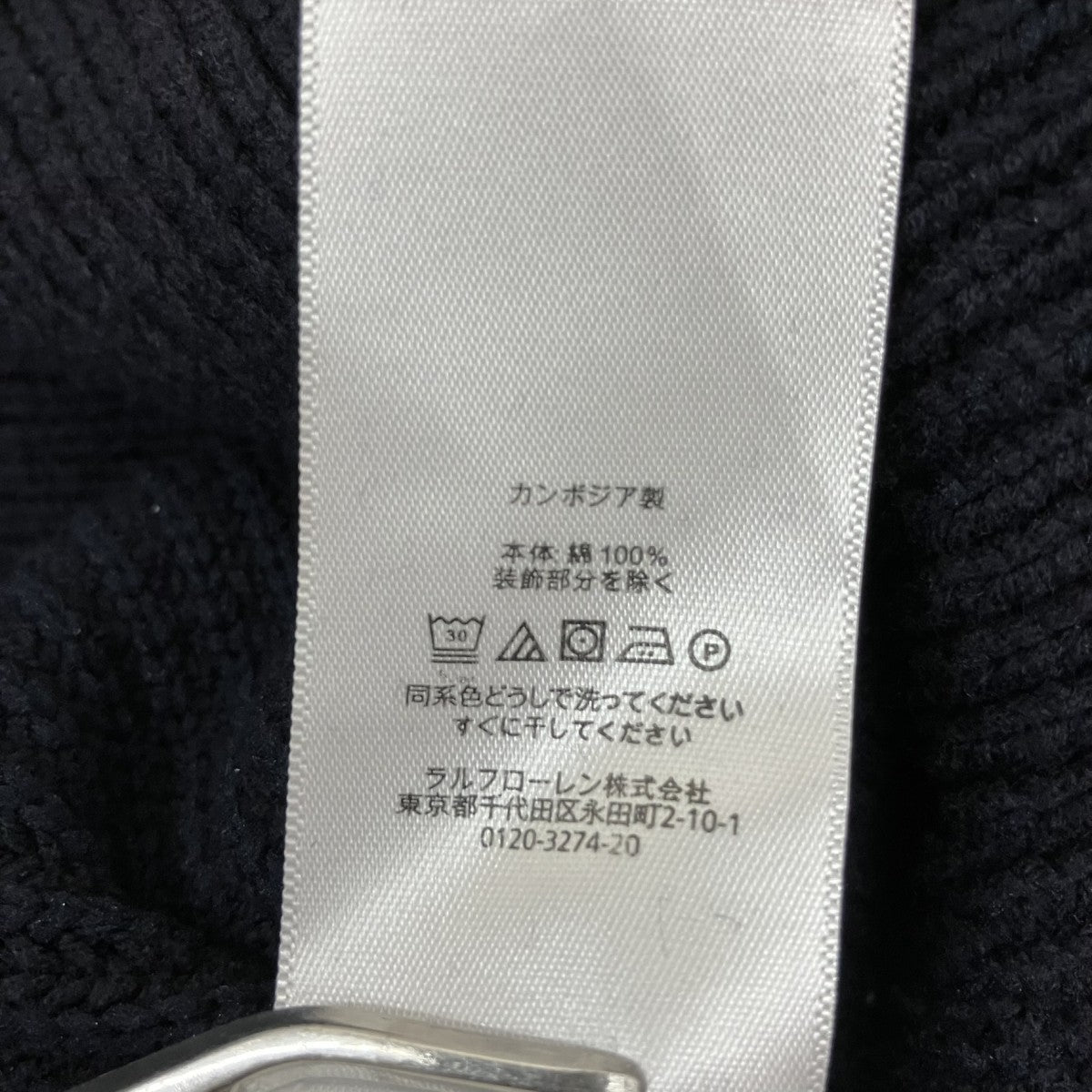ハーフジップニット