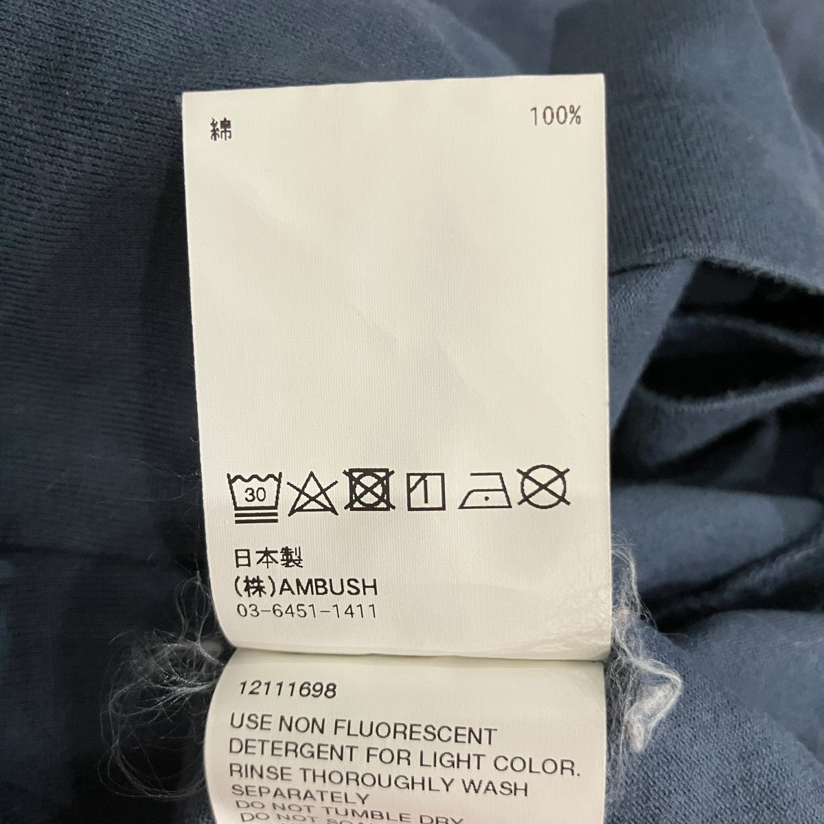 ロゴＴシャツ