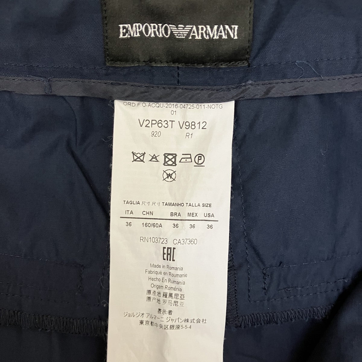 ロングパンツV2P63T V9812
