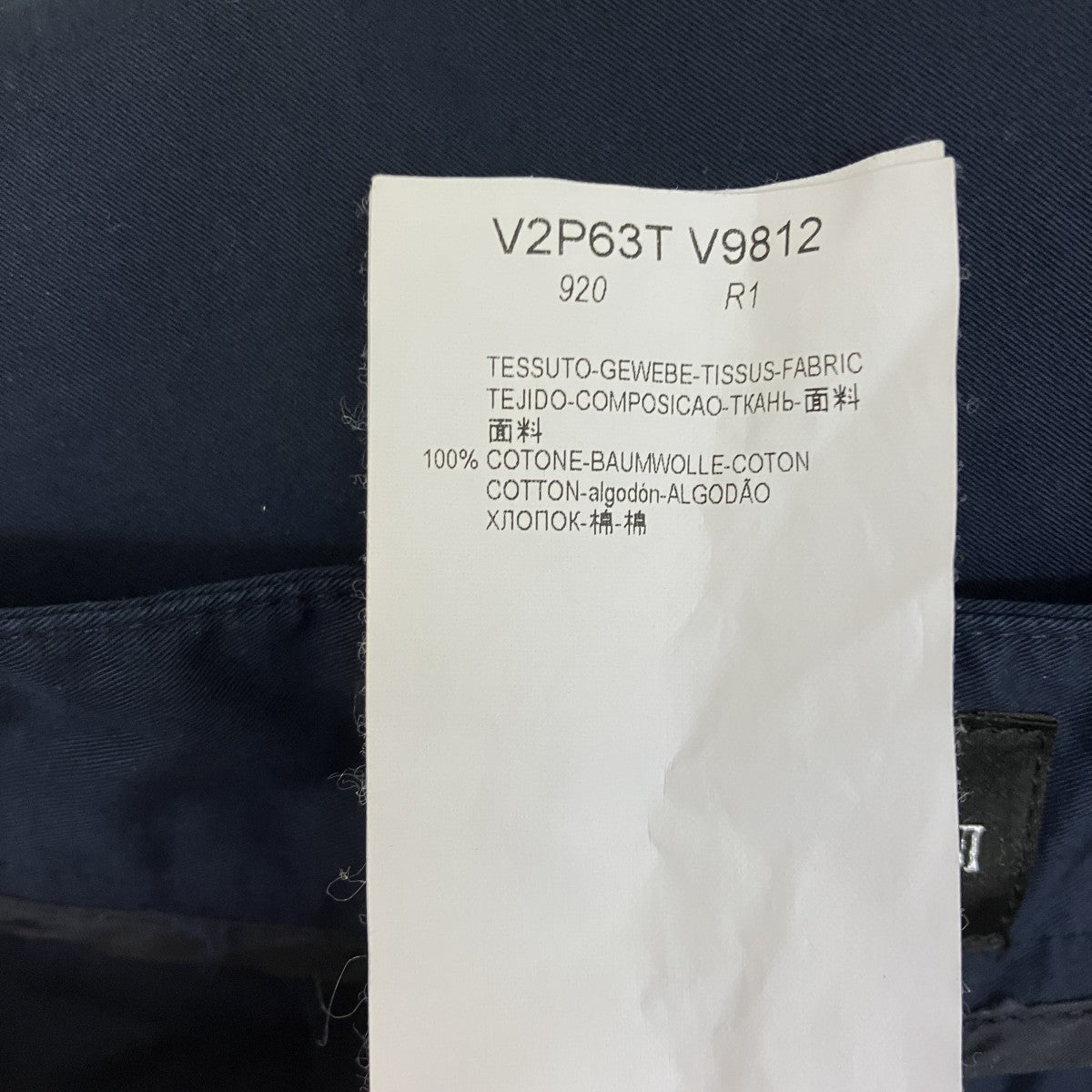 ロングパンツV2P63T V9812