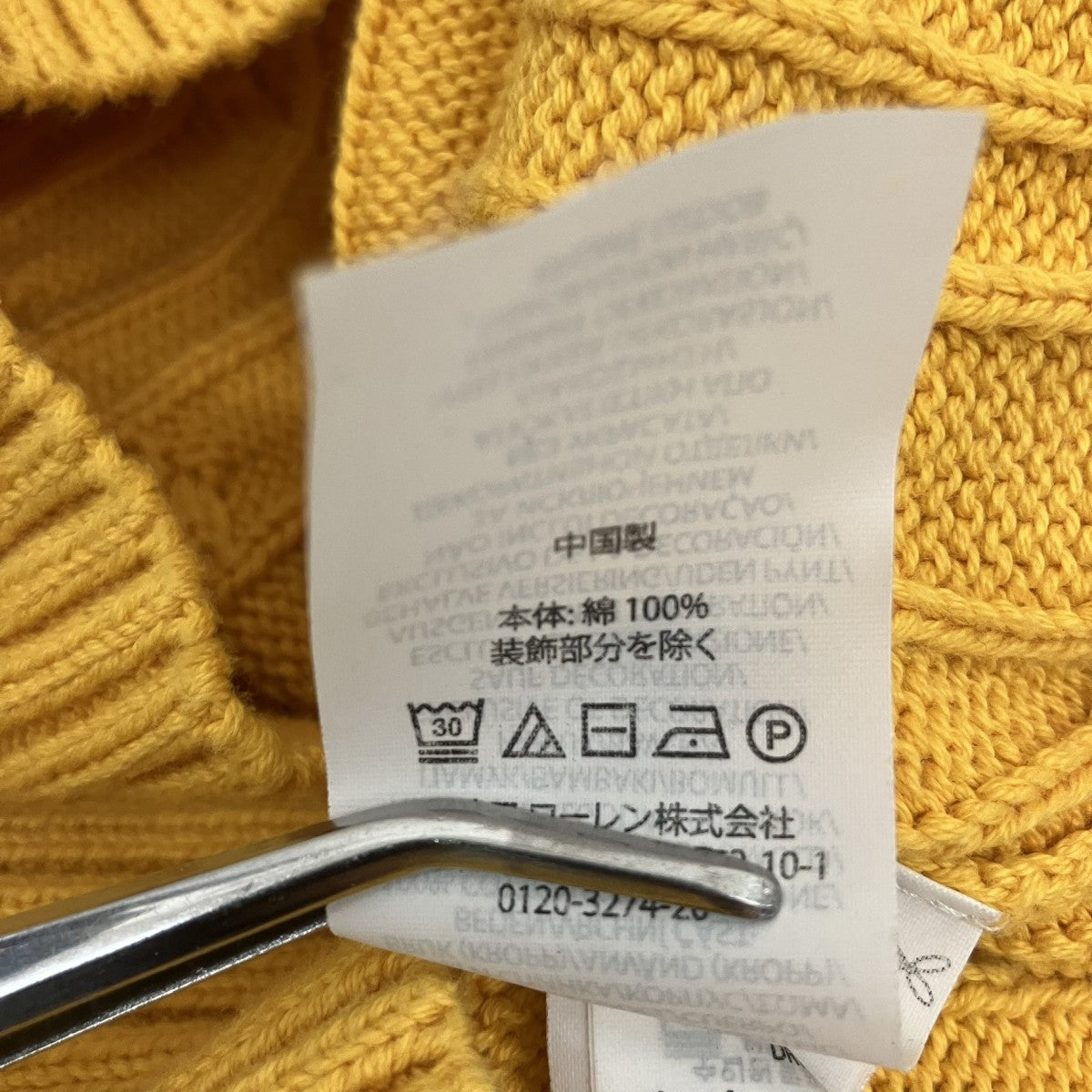 ニットベスト