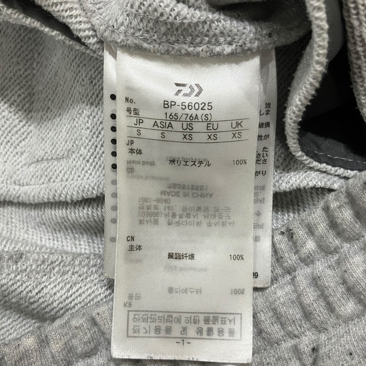 スウェットパンツ