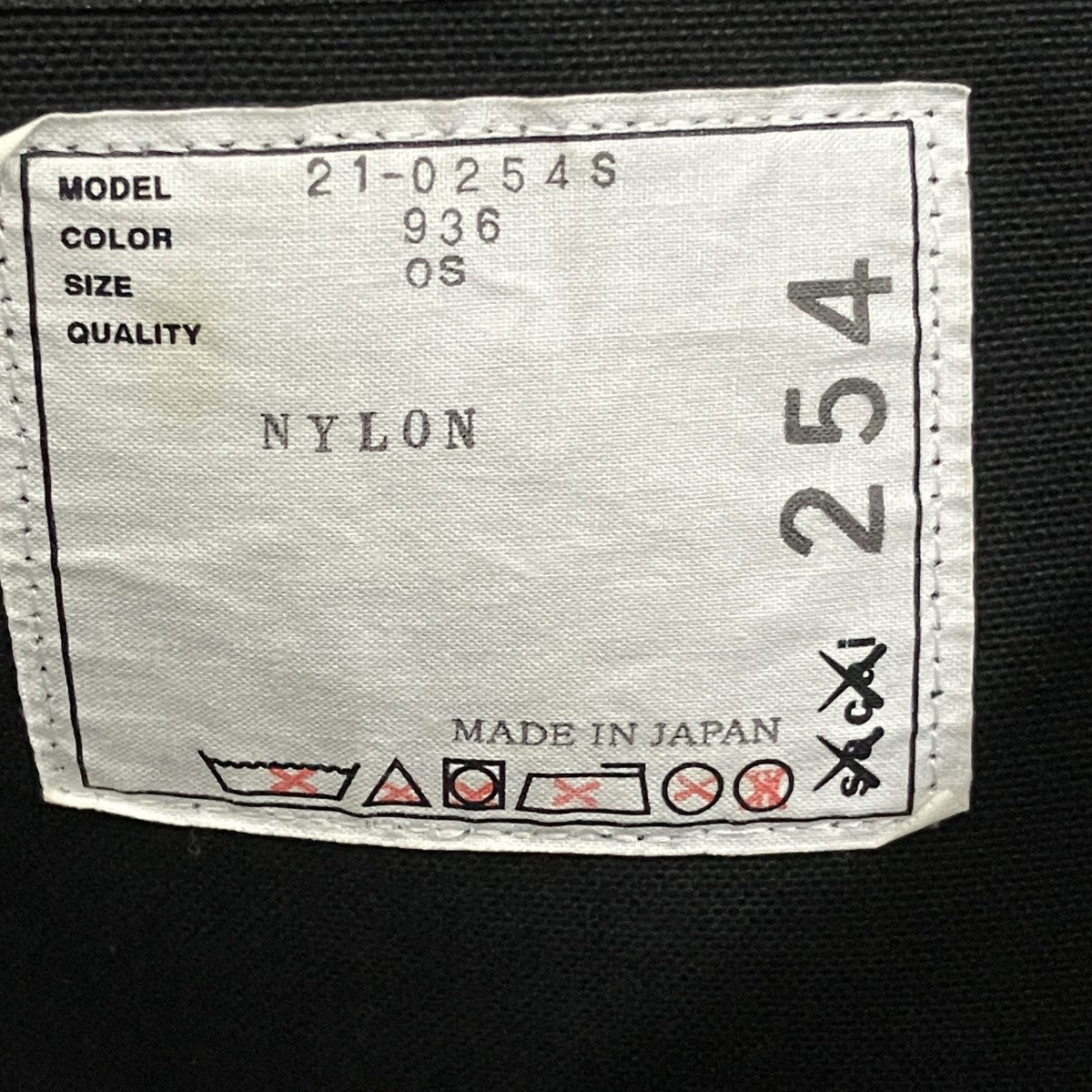 sacai×KAWS トートバッグ 古着・中古-8枚目のアイテム画像