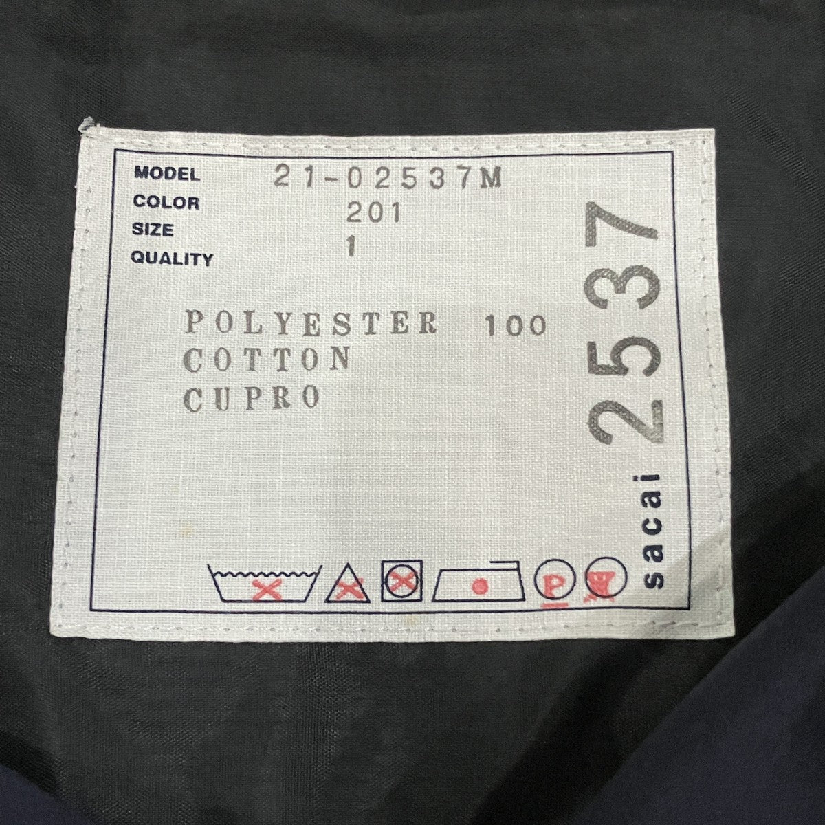 sacai Komon Print Shirt 半袖シャツ 古着・中古-5枚目のアイテム画像