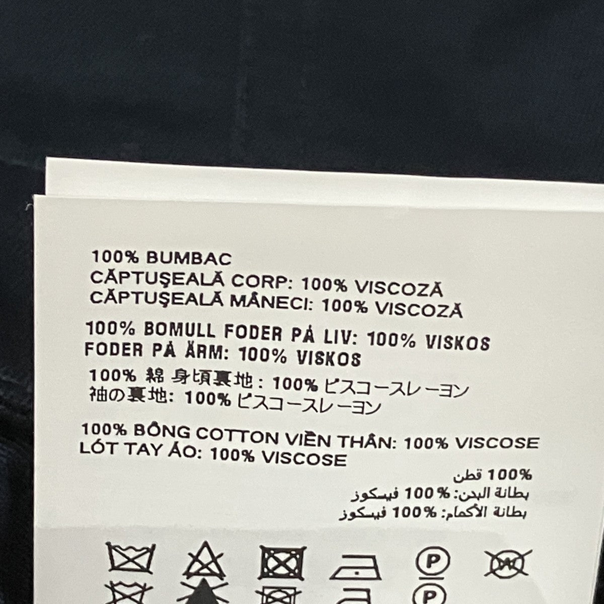 MIU MIU カットオフブルゾン 古着・中古-6枚目のアイテム画像