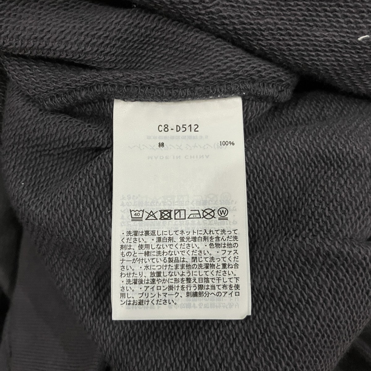 リバースウィーブハーフパンツC8-D512