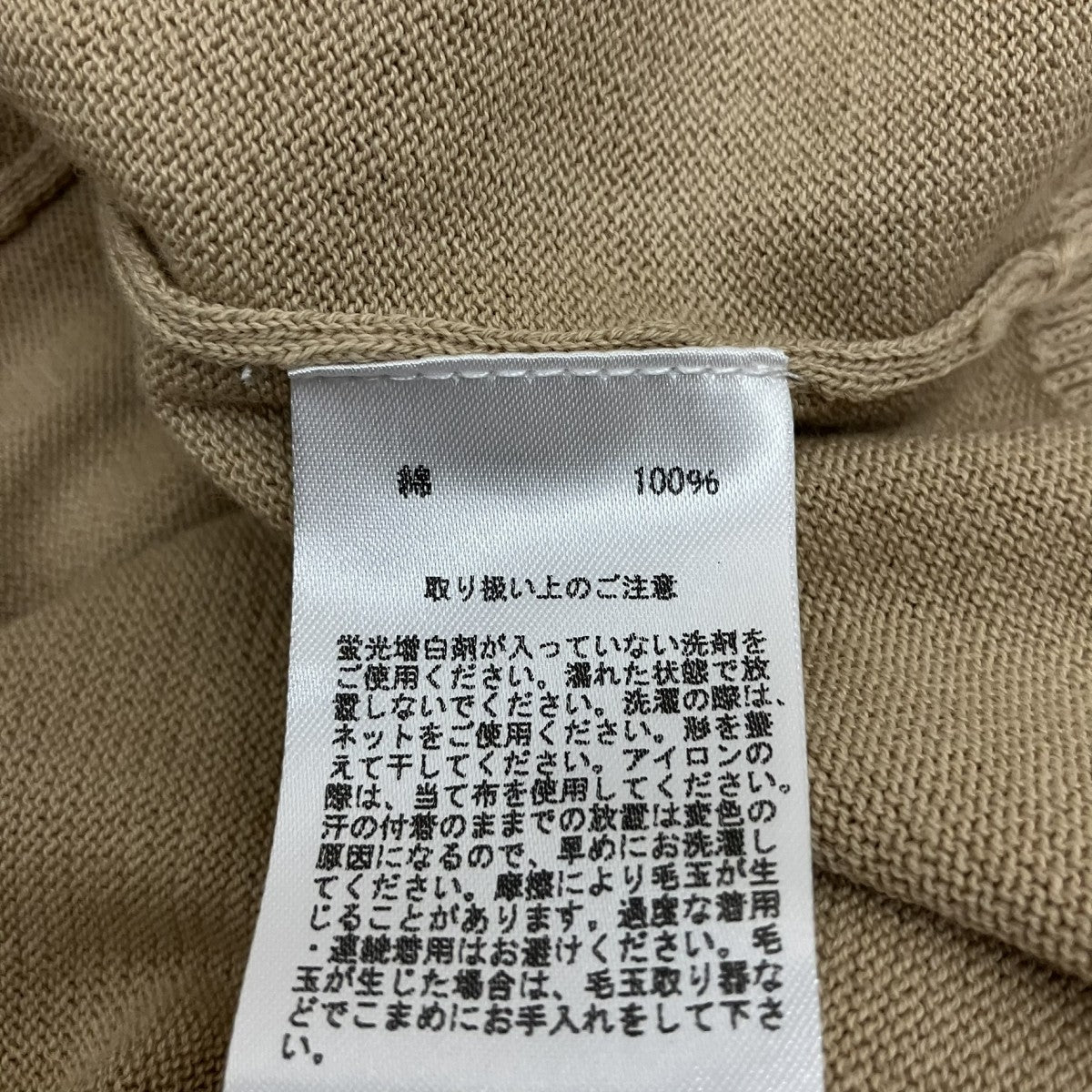 スーピマコットンカーディガン330002148
