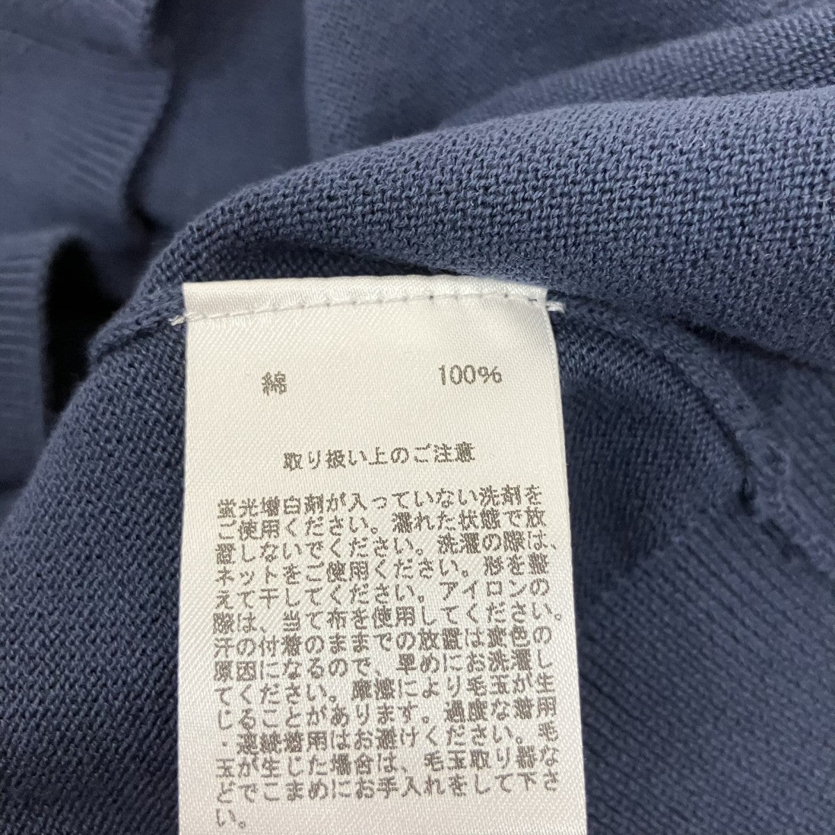 スーピマコットンカーディガン