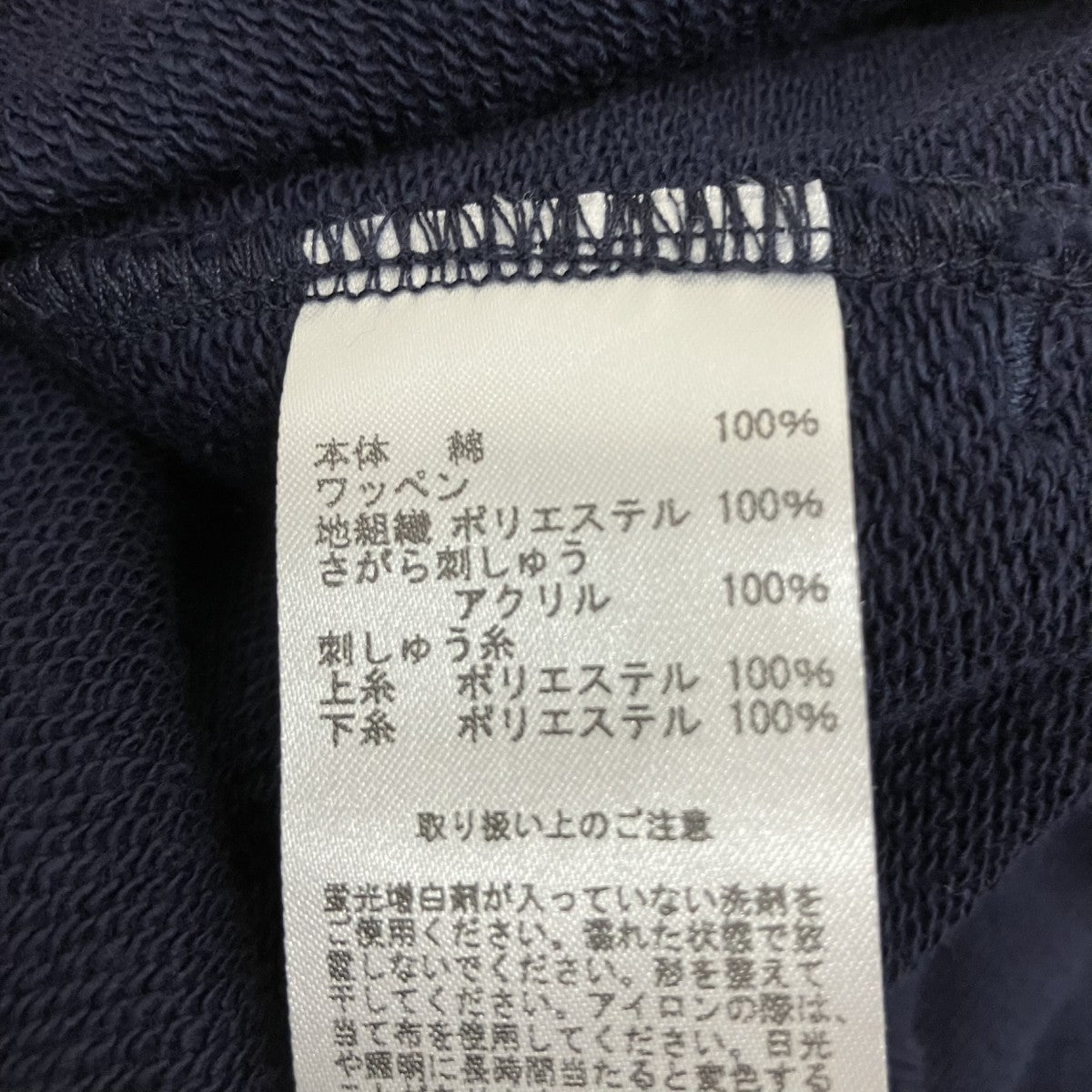 BBロゴスウェットパンツ330000682