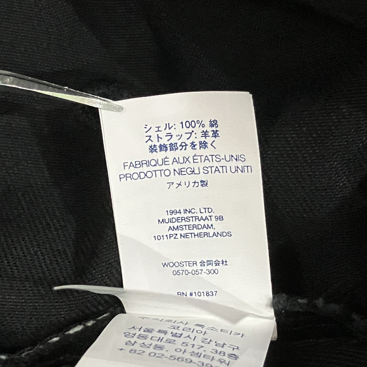 26SS「Washed Chino Twill Camp Cap」ボックスロゴキャップ