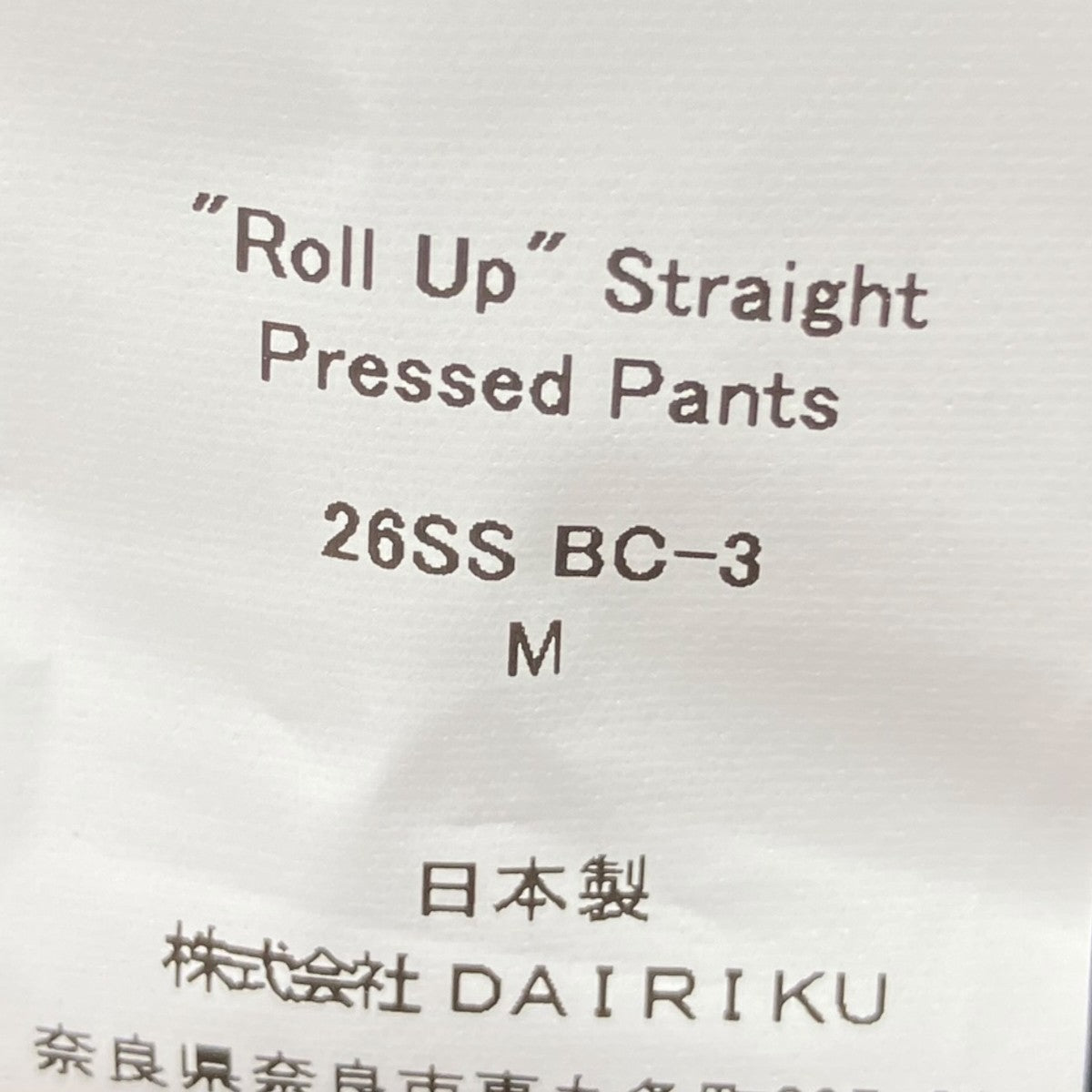 パンツ26SS BC-3