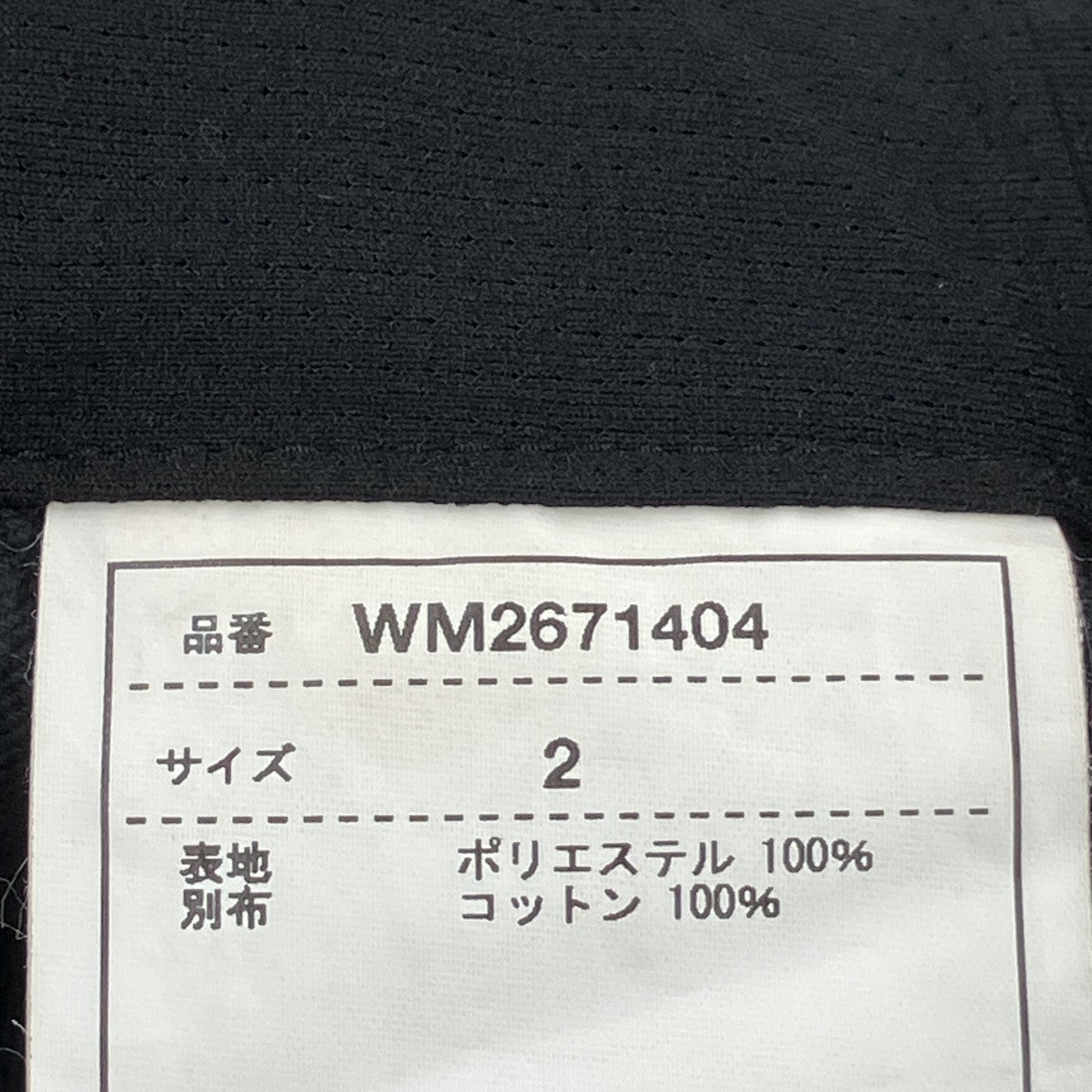 タックパンツ