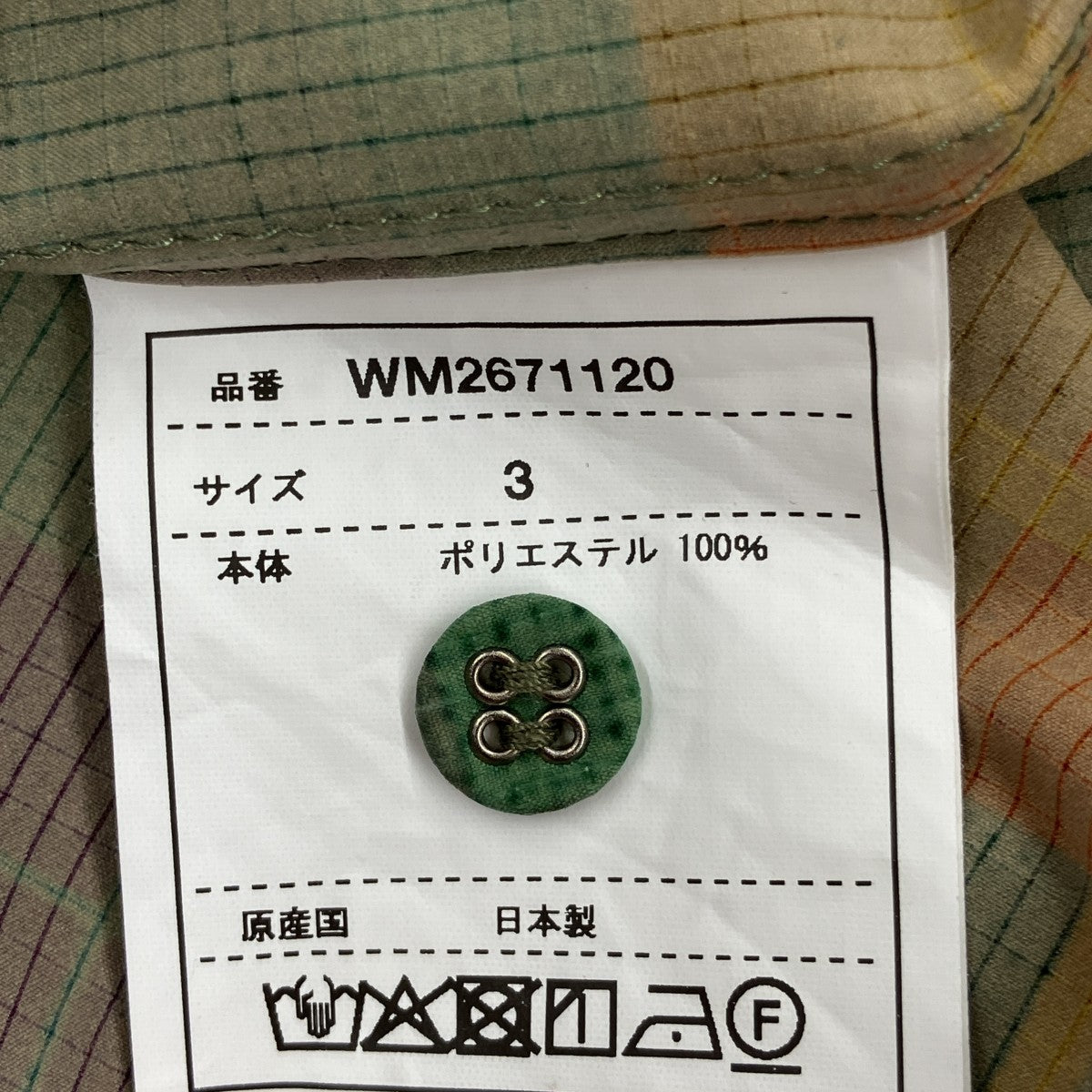 長袖チェックシャツ