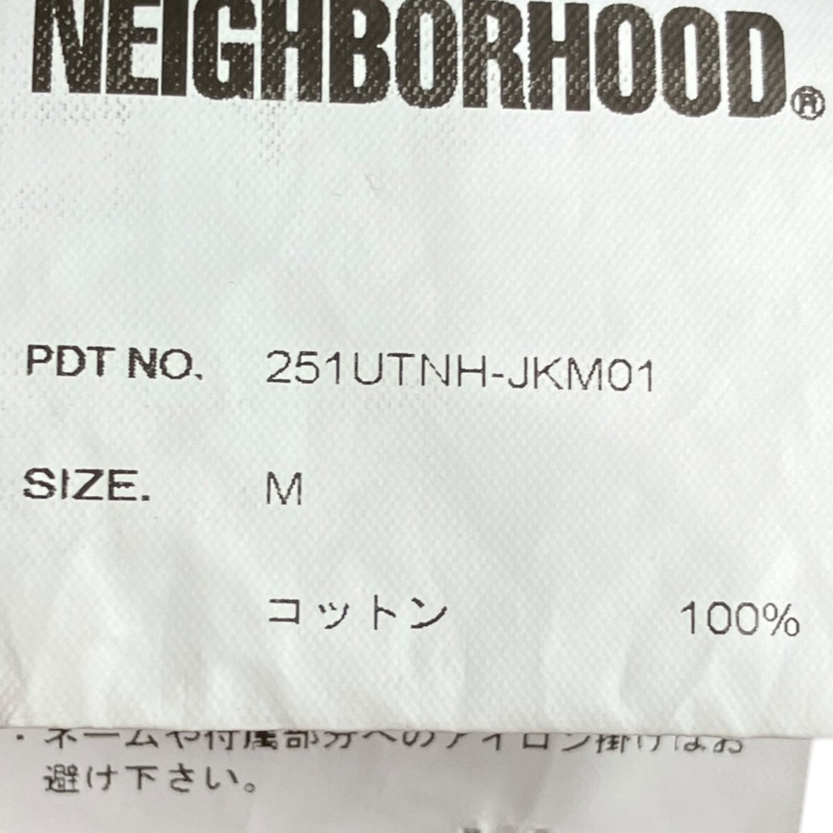 パターンポケットジャケット251UTNH-JKM01