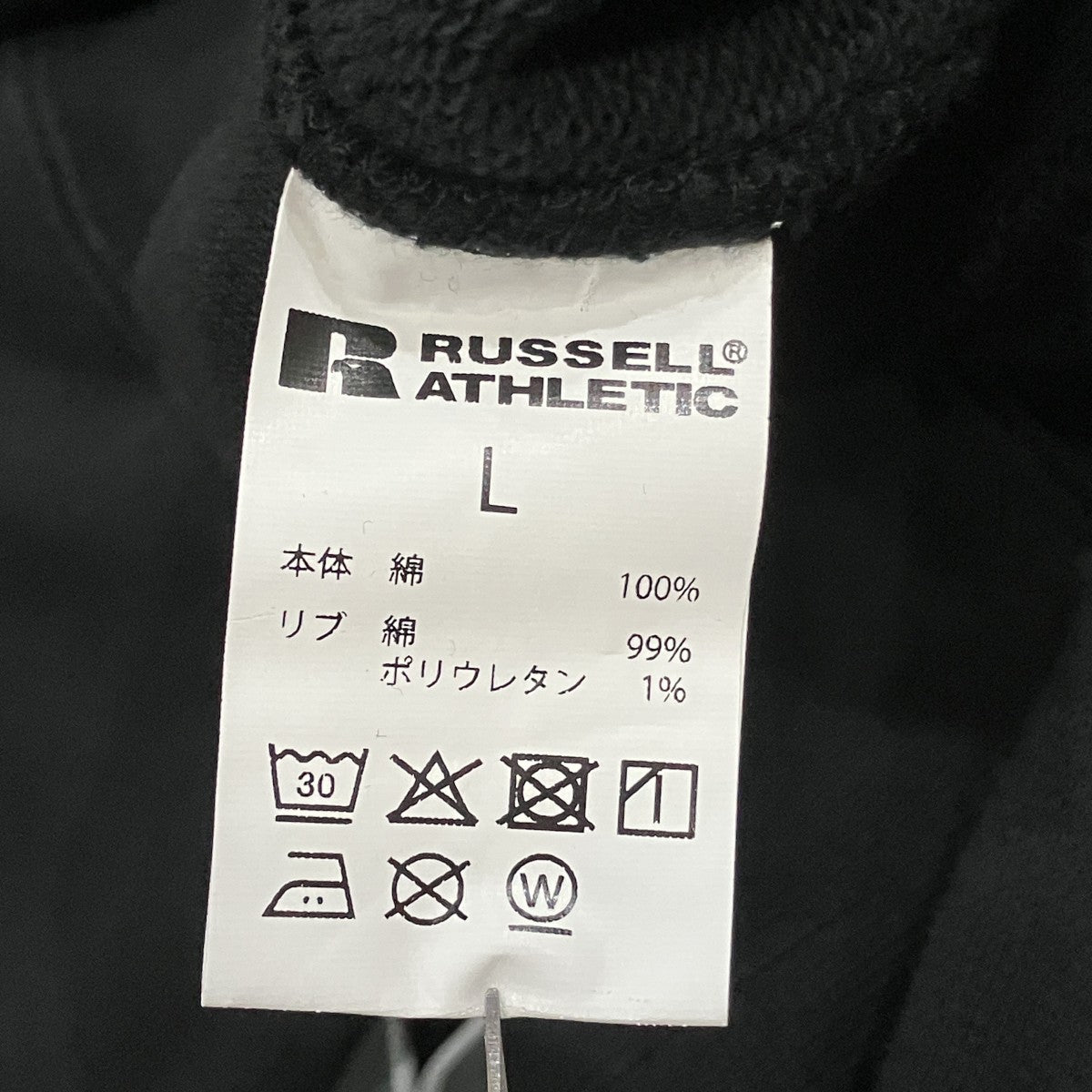 NEIGHBORHOOD BOUNTY HUNTER RUSSELL ATHLETIC SWEAT 古着・中古-5枚目のアイテム画像