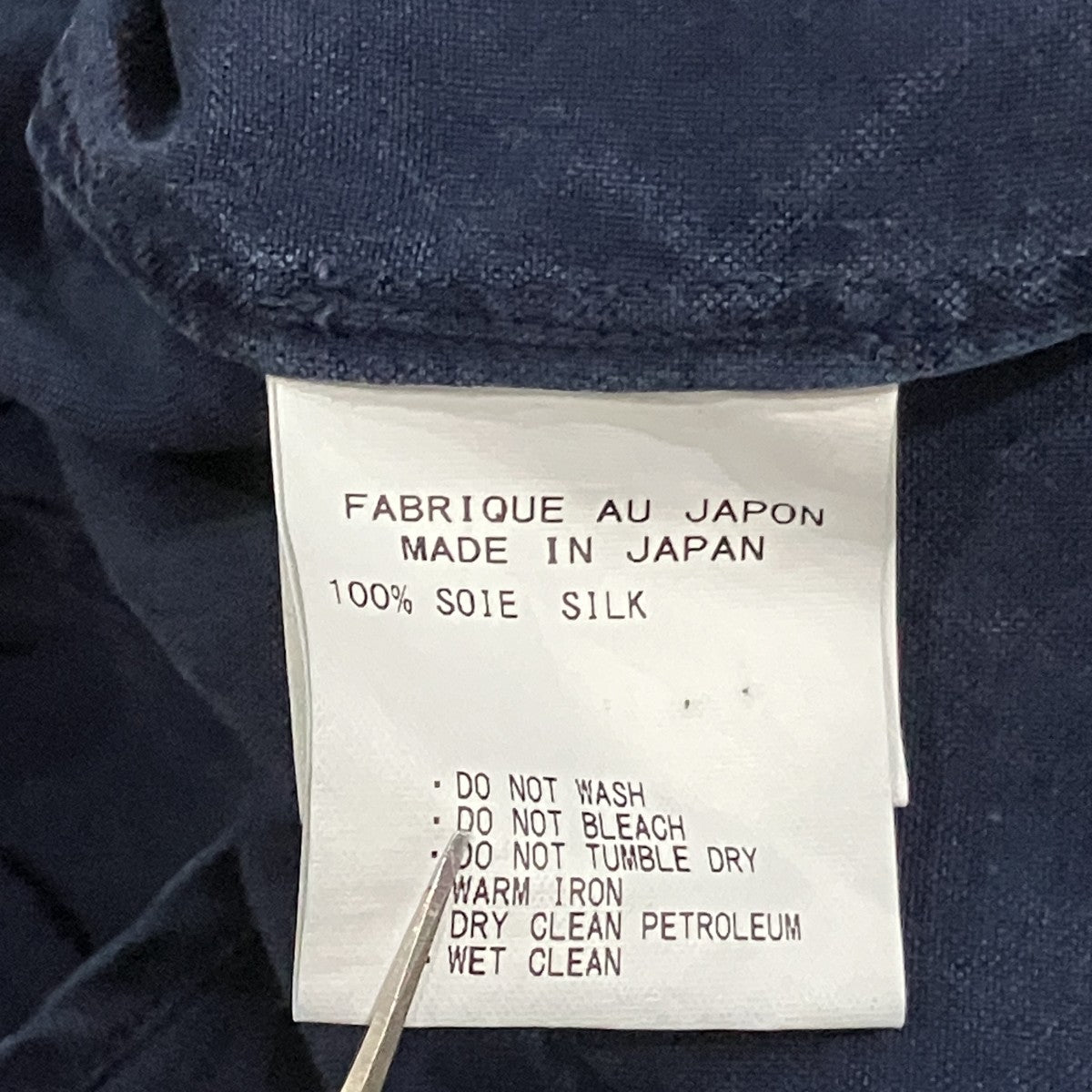 MANDO シルクバンドカラーシャツ 古着・中古-6枚目のアイテム画像