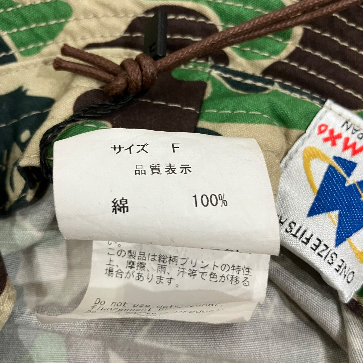 バケットハット
