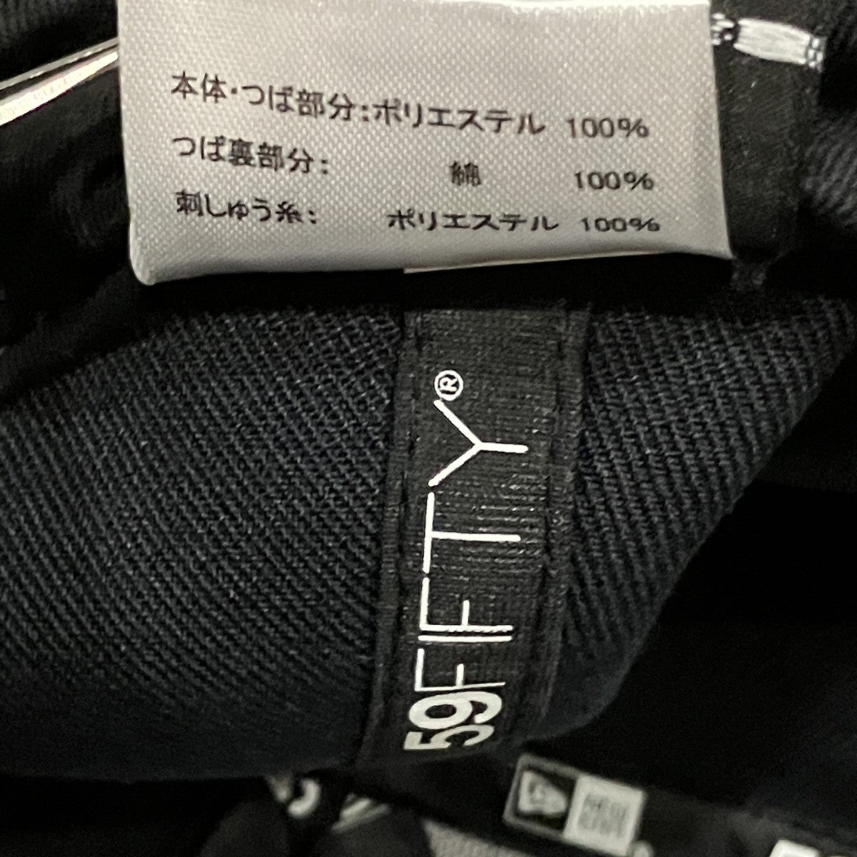 New Era キャップ 古着・中古-8枚目のアイテム画像