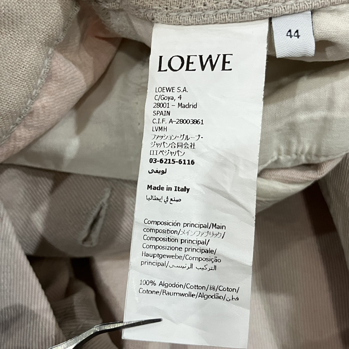 LOEWE デニムパンツ 古着・中古-5枚目のアイテム画像