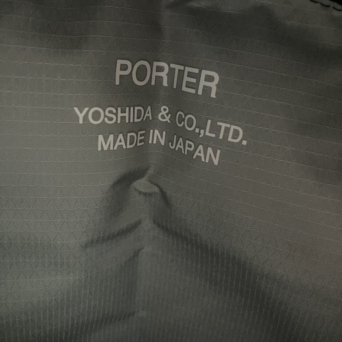 PORTER バックパック 古着・中古-8枚目のアイテム画像