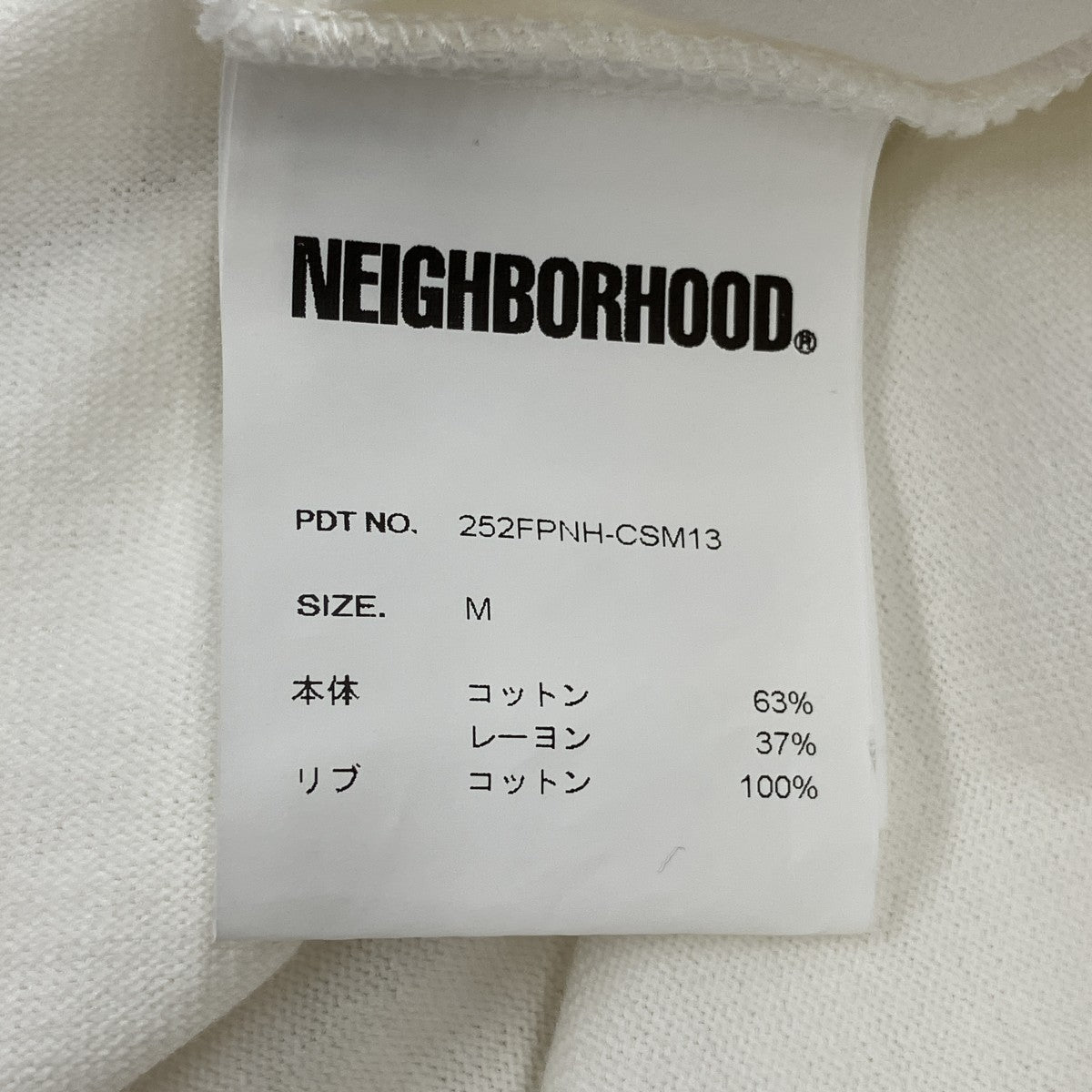 7分丈カットソー