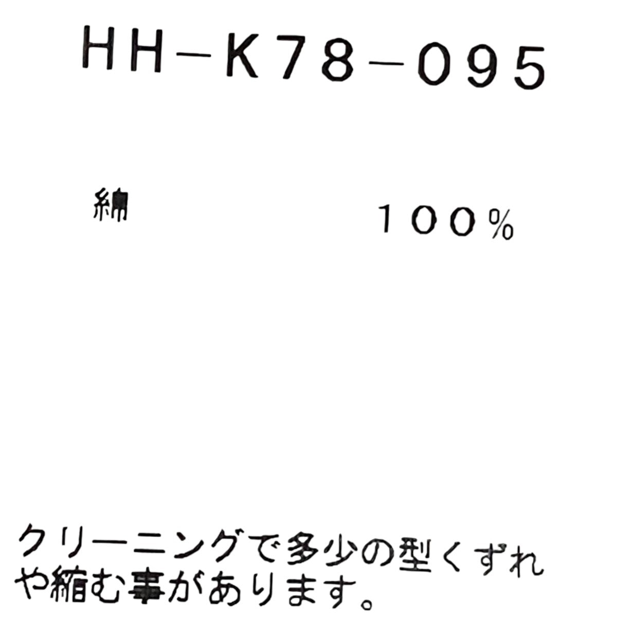 ロングカーディガンHH-K78-095