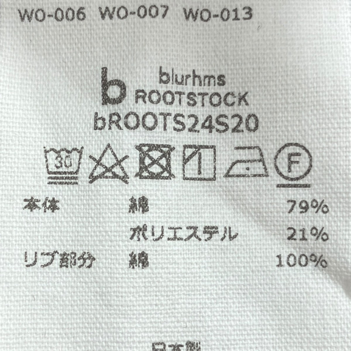 サーマルカットソーbROOTS24S20