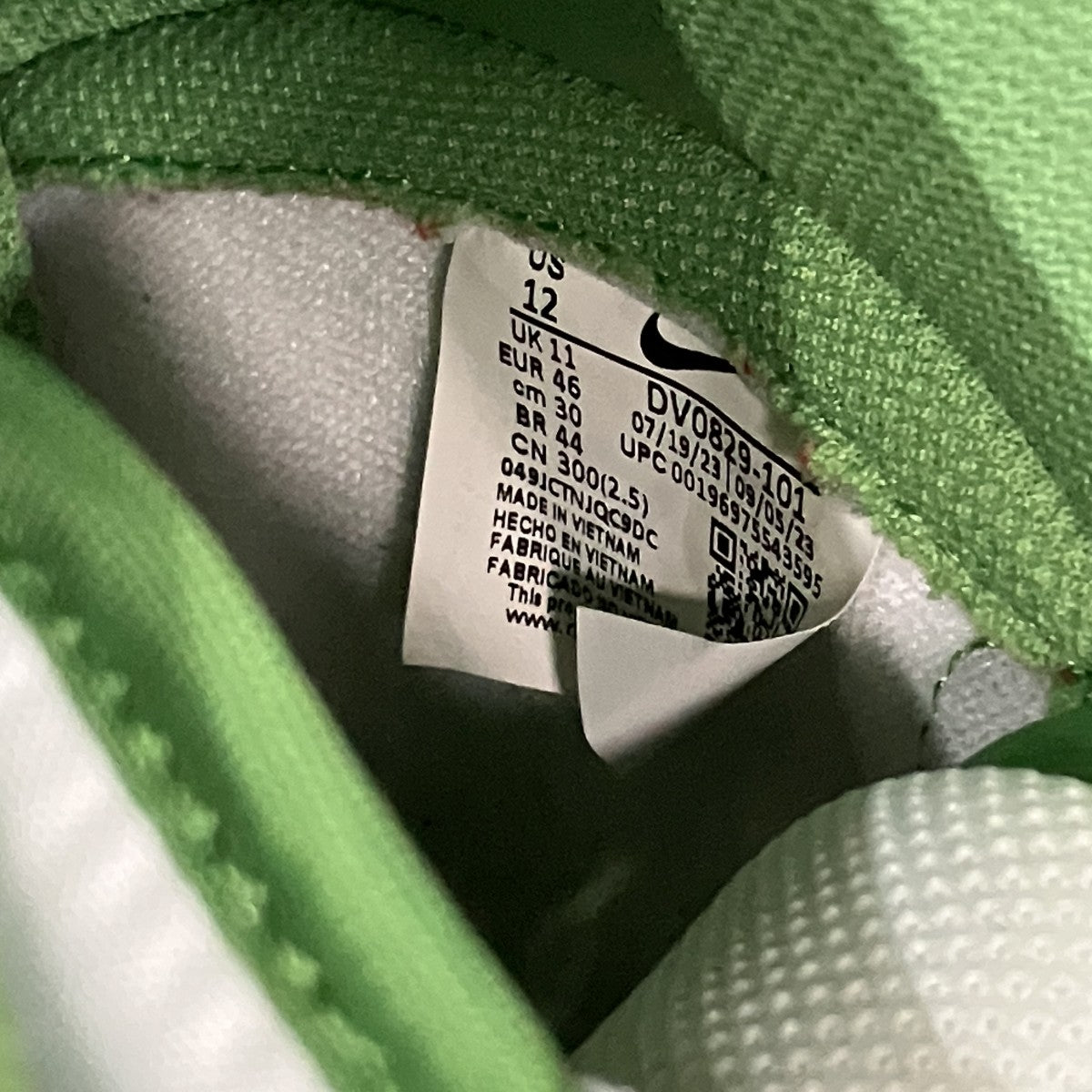 NIKE Dunk High Retro 古着・中古-7枚目のアイテム画像