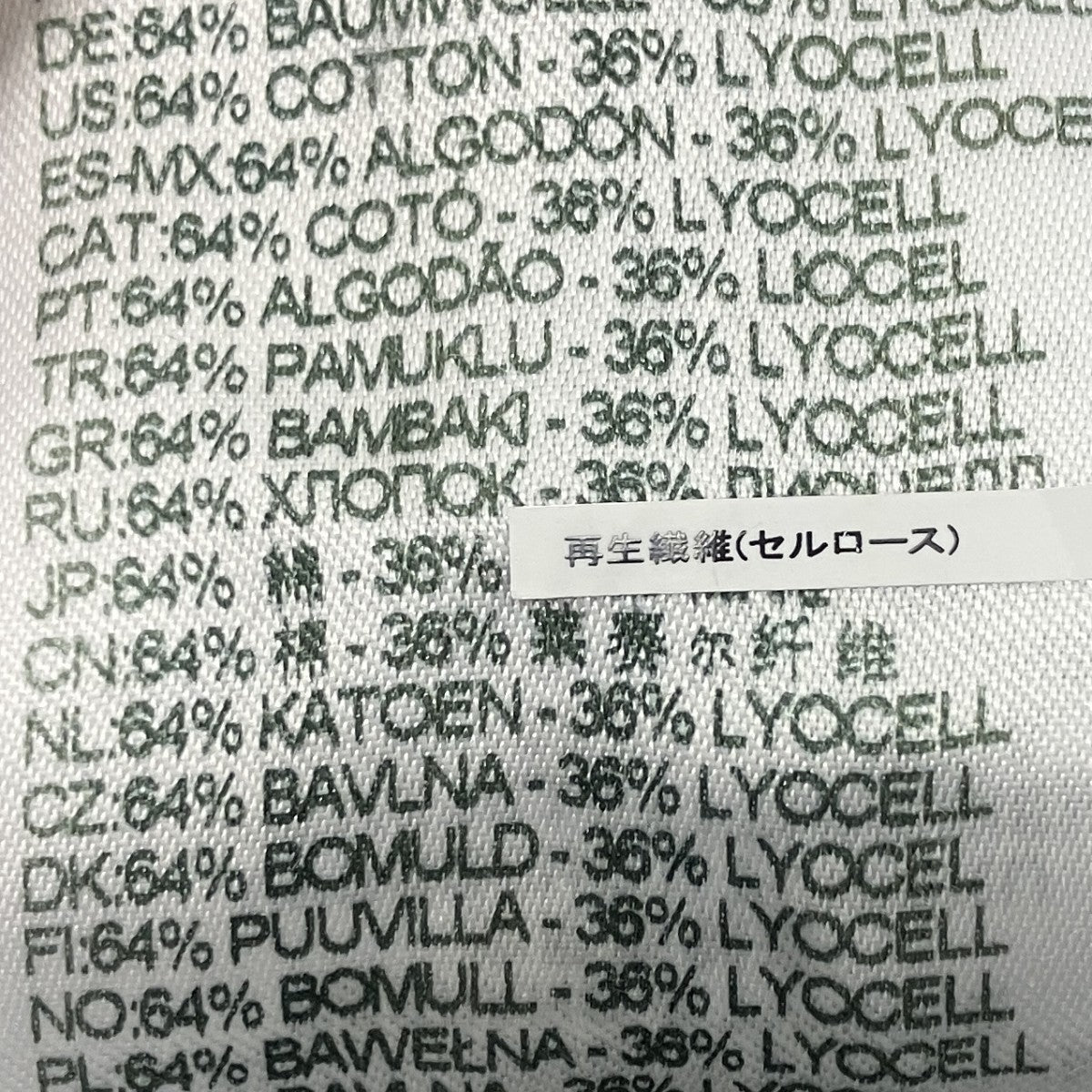 デニムパンツ