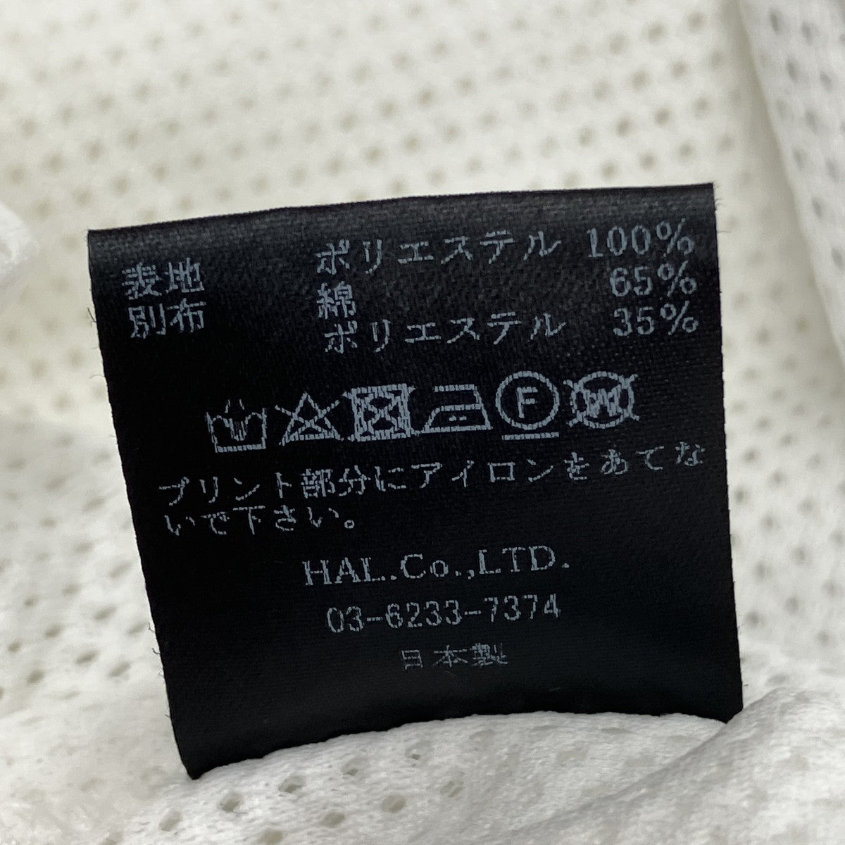 ユニフォームメッシュTシャツ