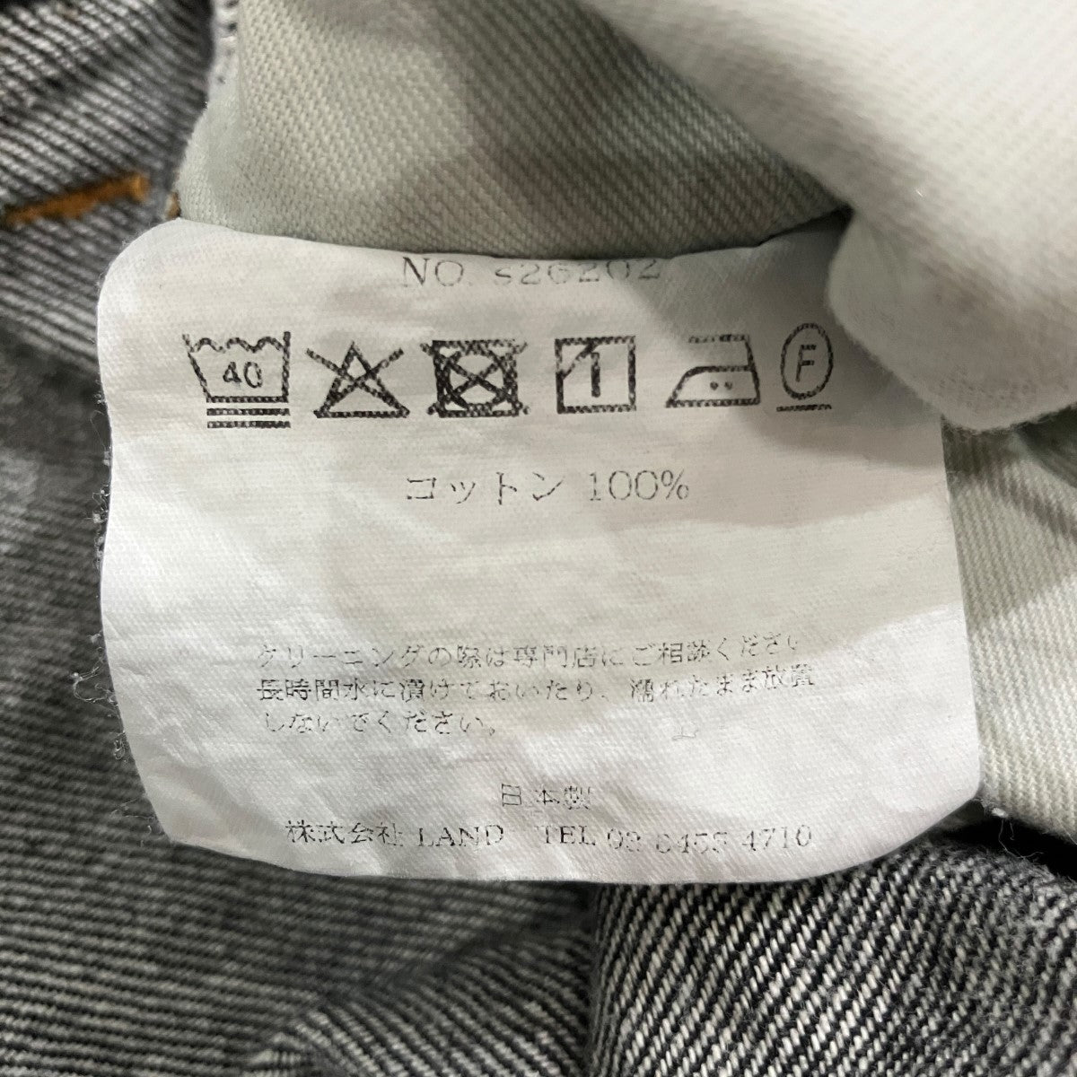バギーデニム