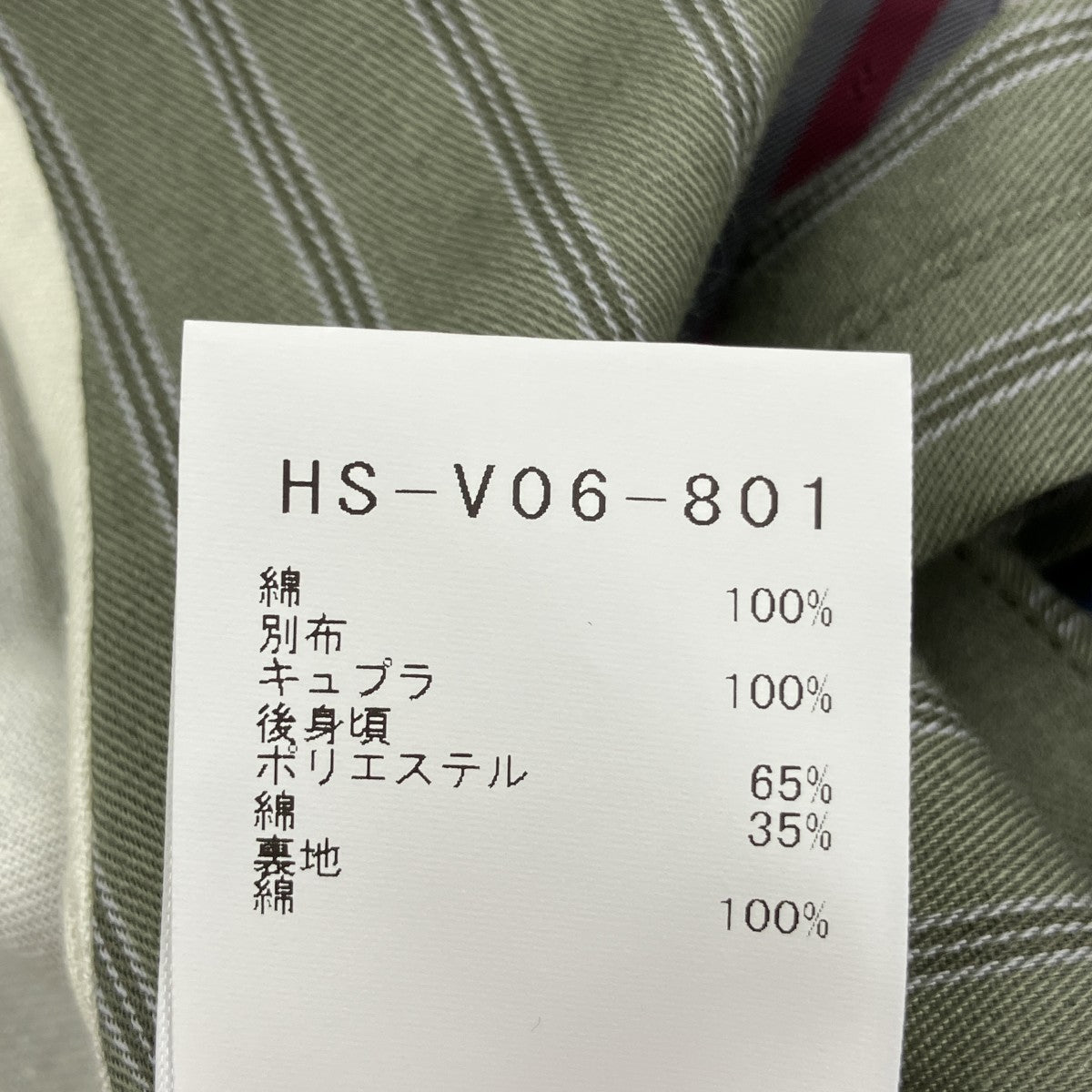 スーツベスト