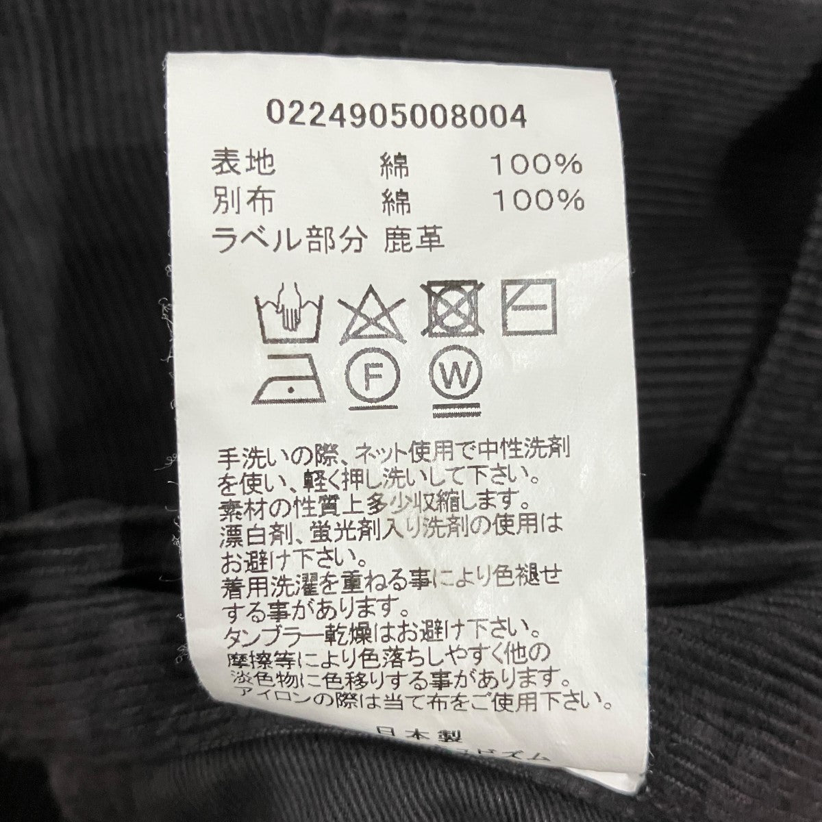コーデュロイパンツ