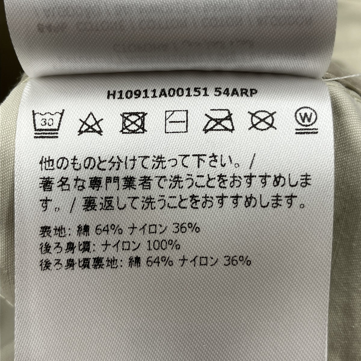 ジップアップジャケット