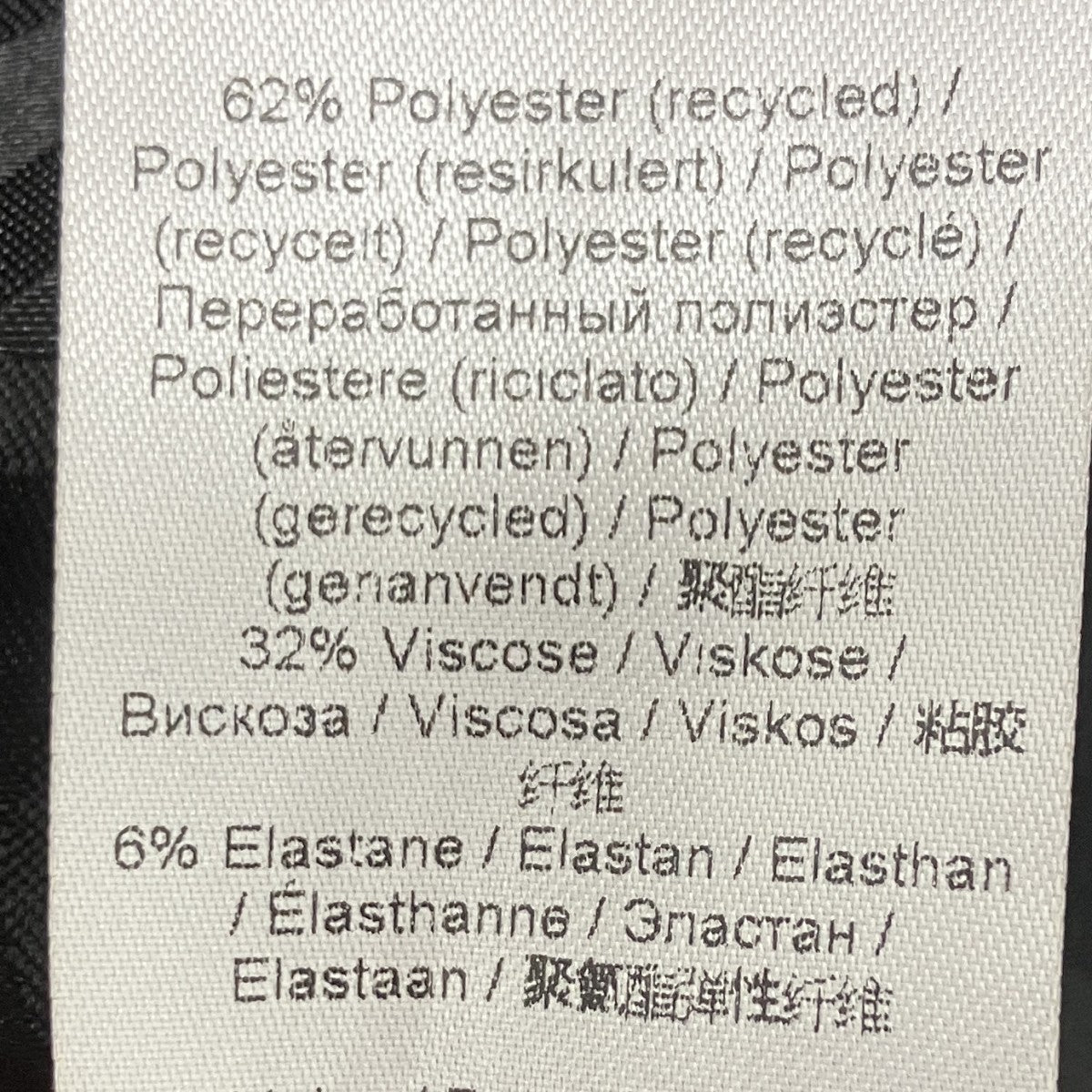ボタンジャケット
