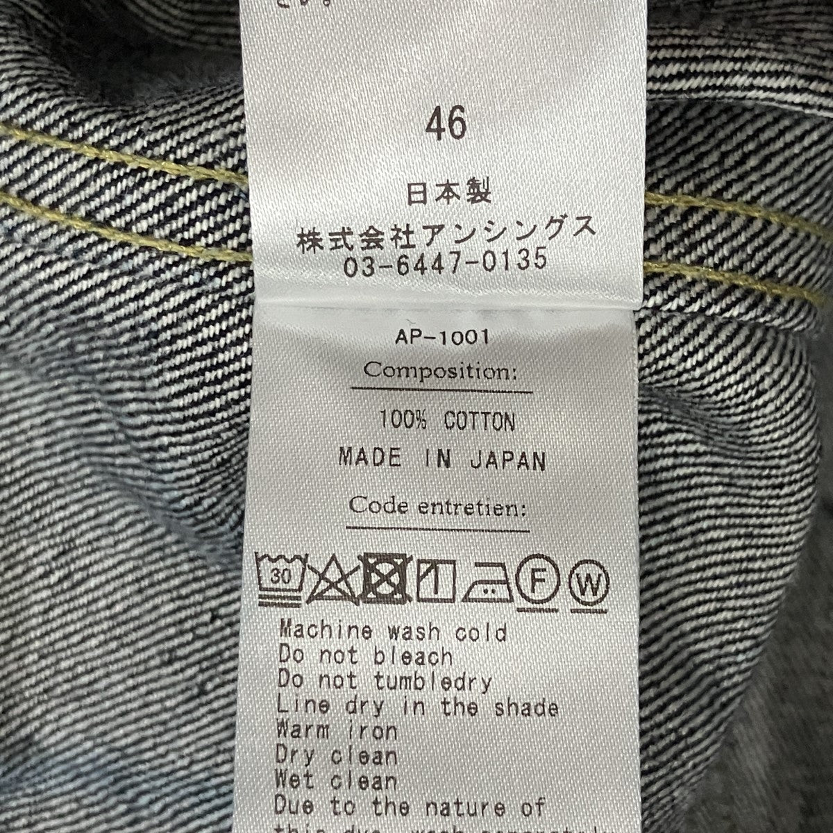 A．PRESSE #1st Type Denim Jacket ONE WASH デニムジャケット 古着・中古-5枚目のアイテム画像