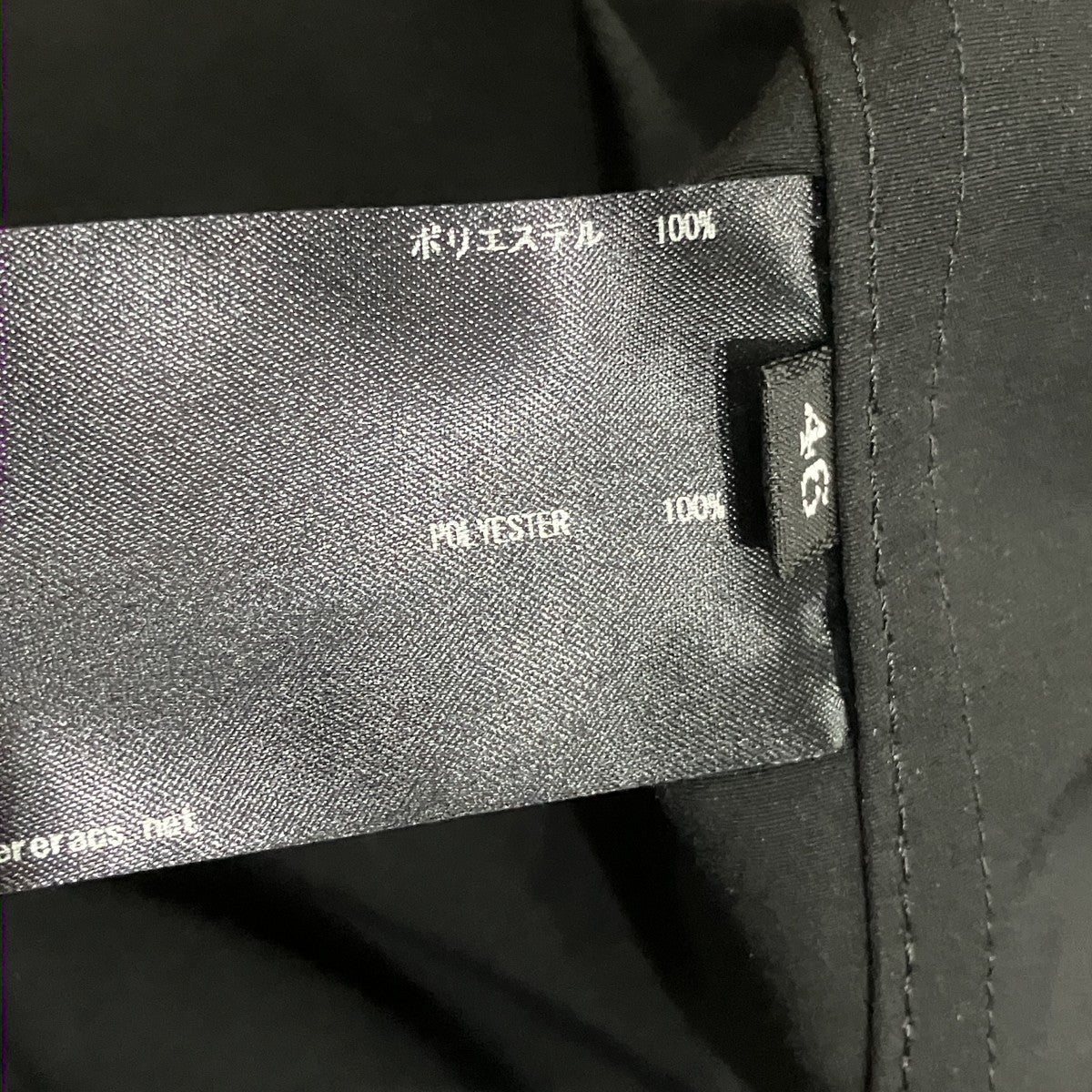 PE Ball Collar Relux Coat ロングコート