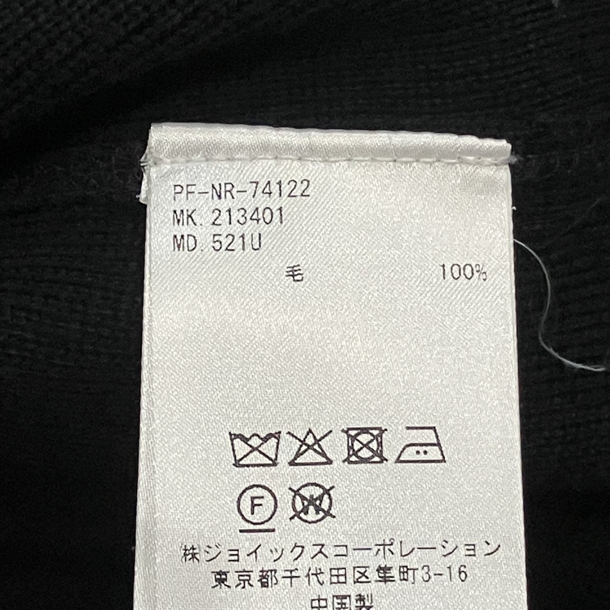 ニット生地テーラードジャケット