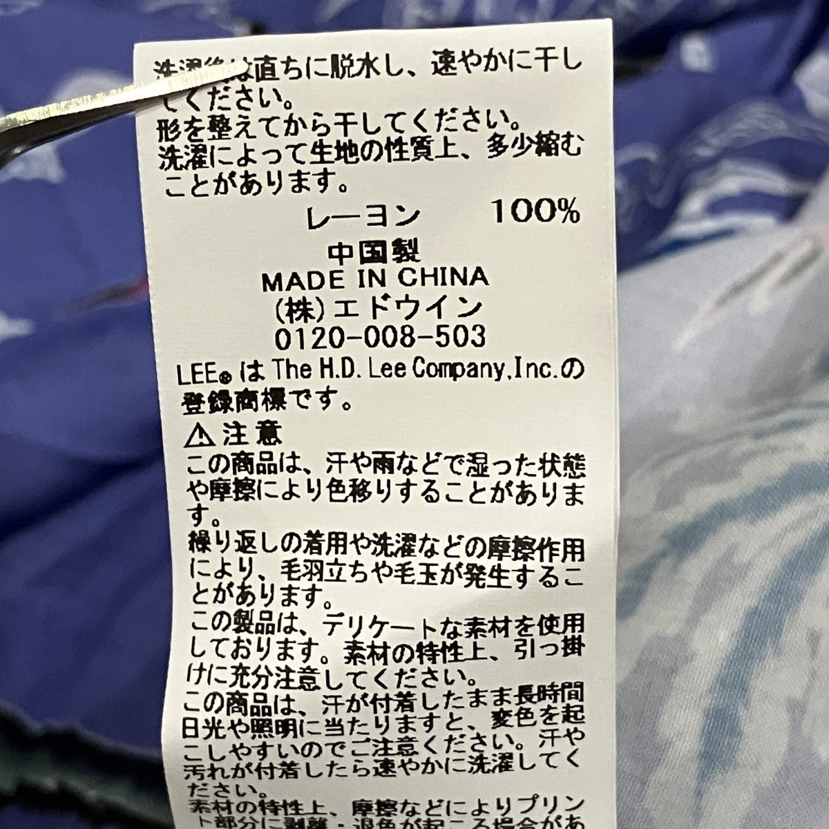 LEE×PARADISE FOUND 半袖シャツ 古着・中古-6枚目のアイテム画像