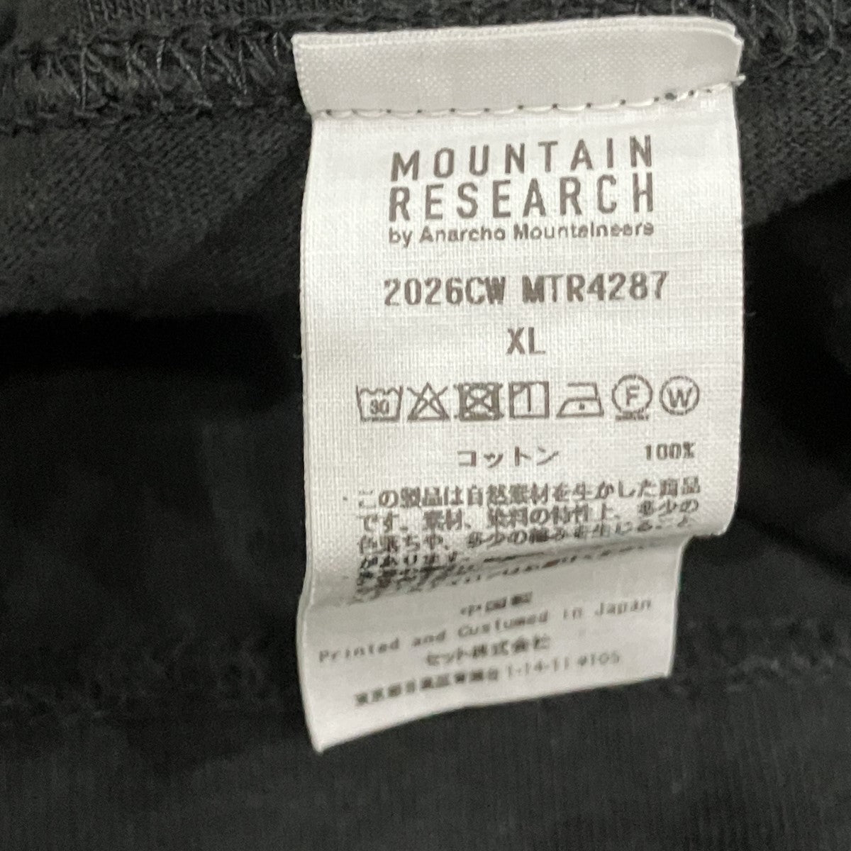 MOUNTAIN RESEARCH プリントTシャツ 古着・中古-5枚目のアイテム画像