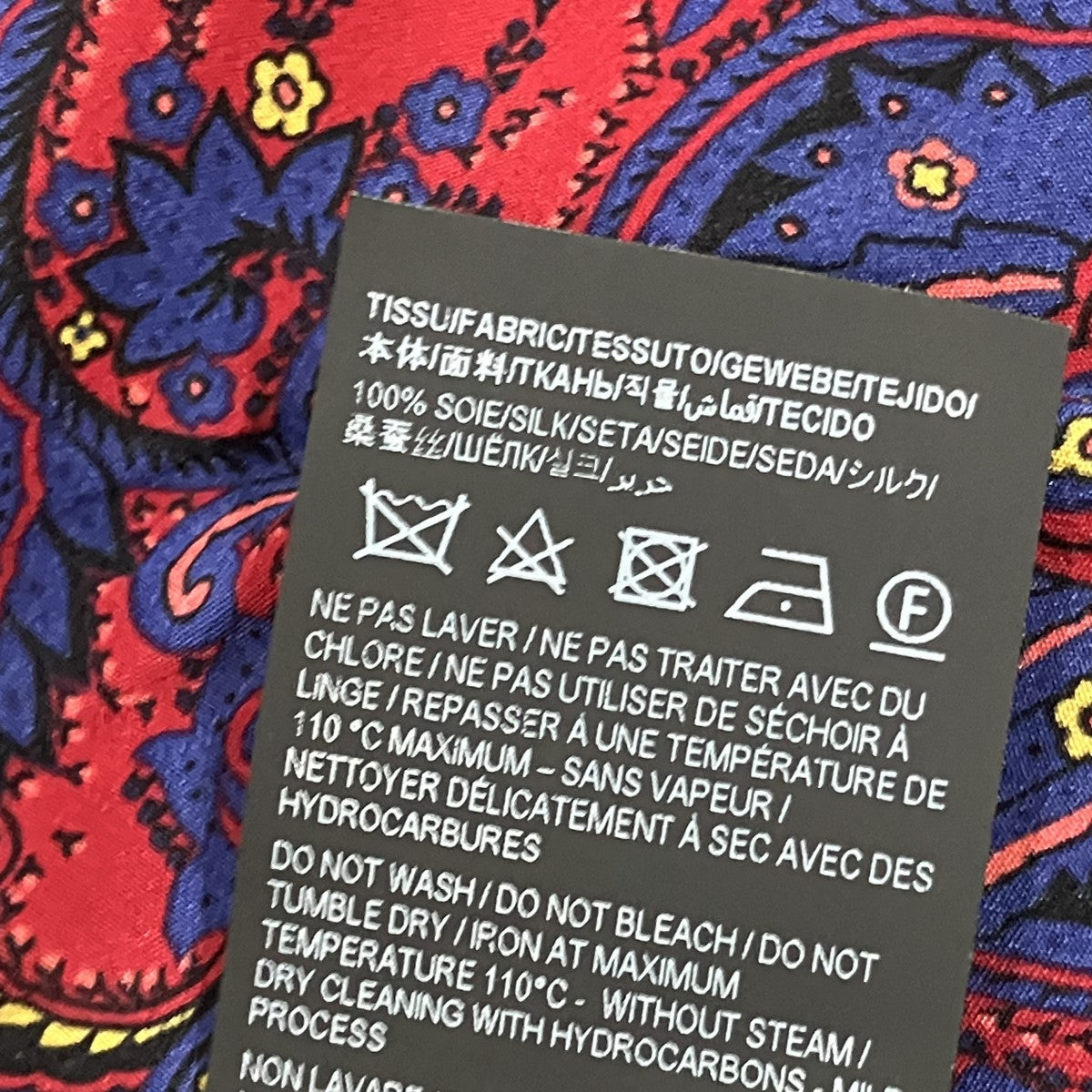 総柄シルクシャツ