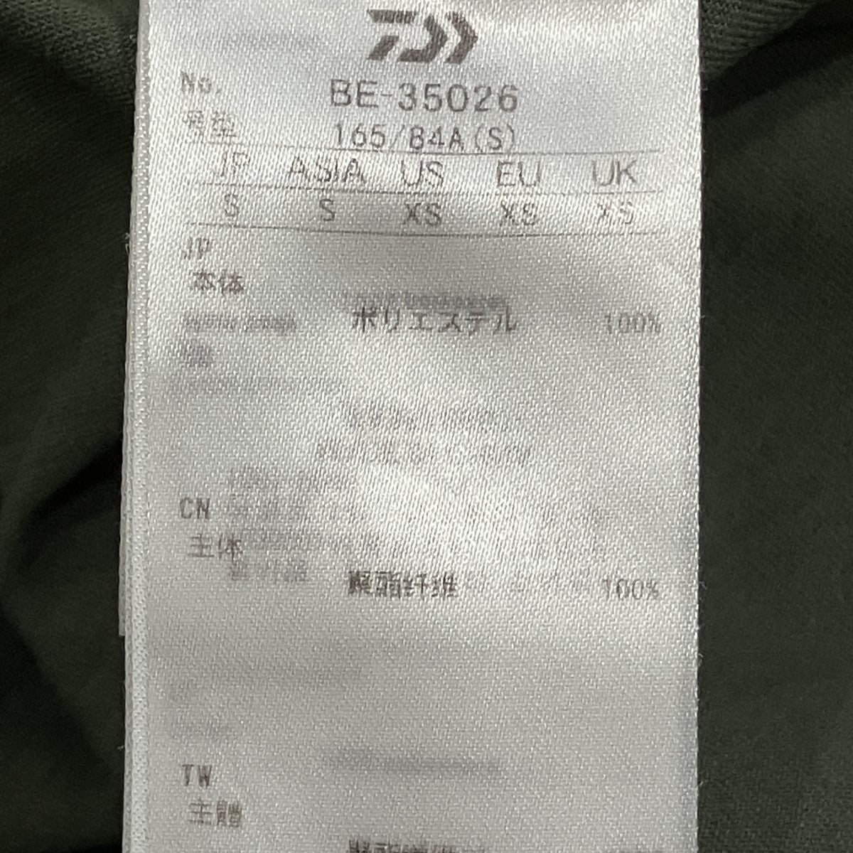 DAIWA TECH DRAWSTRING S／S TEE 古着・中古-5枚目のアイテム画像